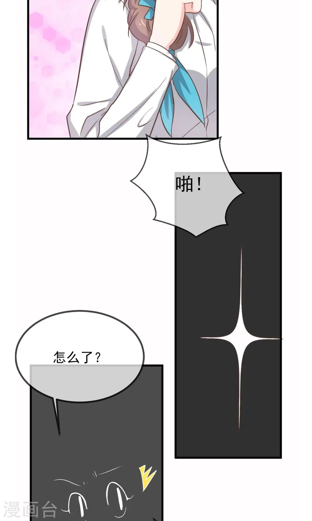 第9话 第35页