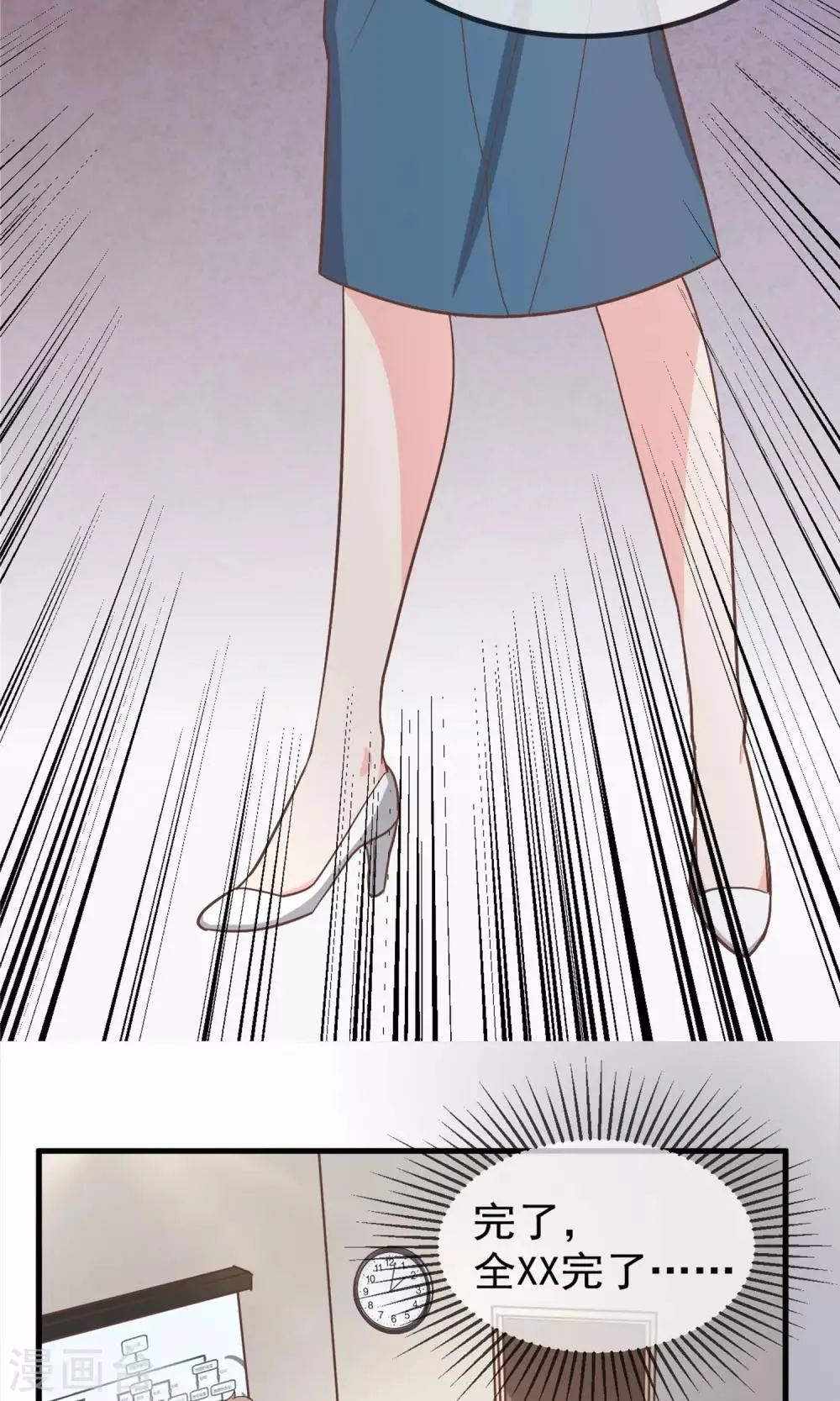 第10话 第6页