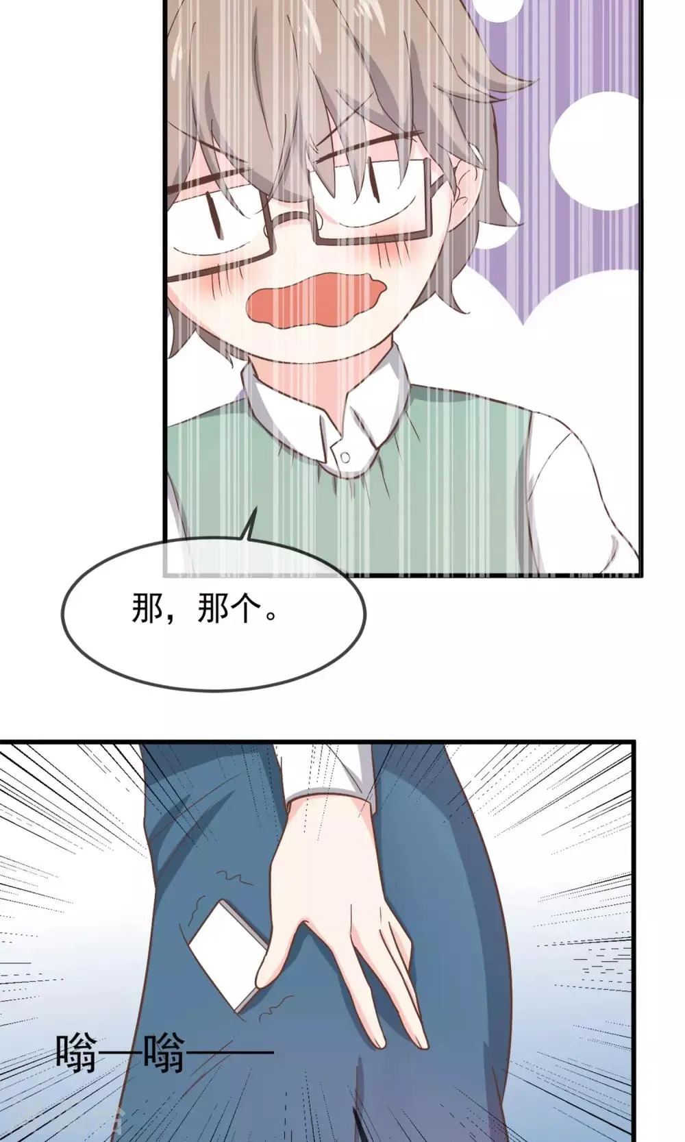 第10话 第19页