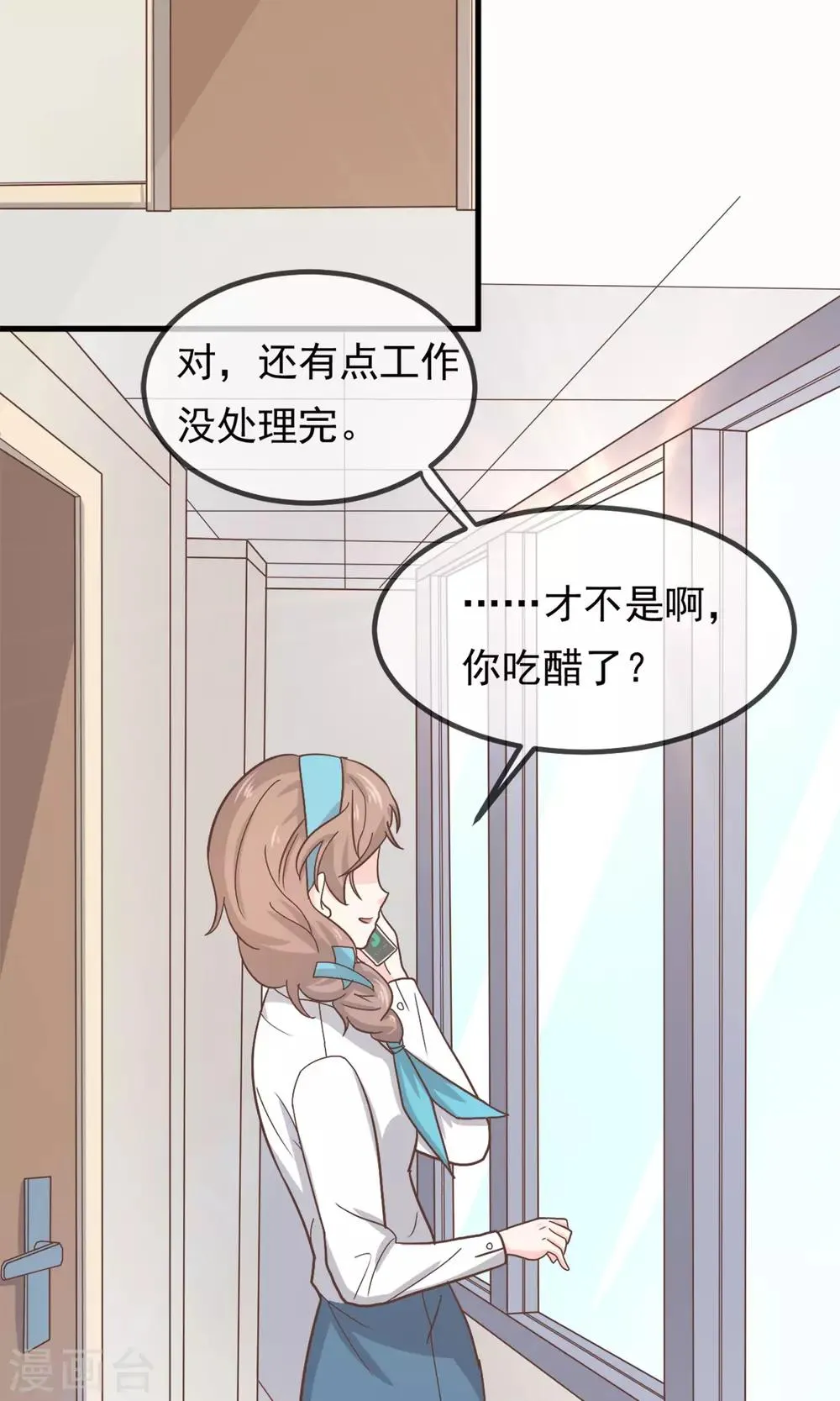 第10话 第22页