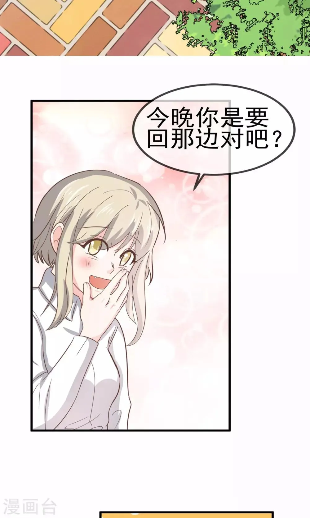 第10话 第34页