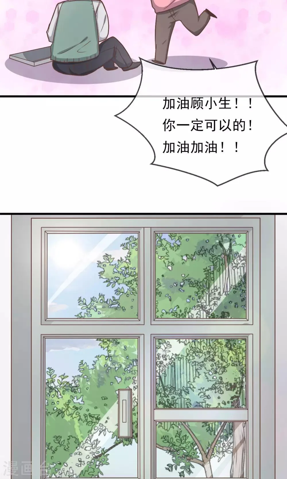 第11话 第25页