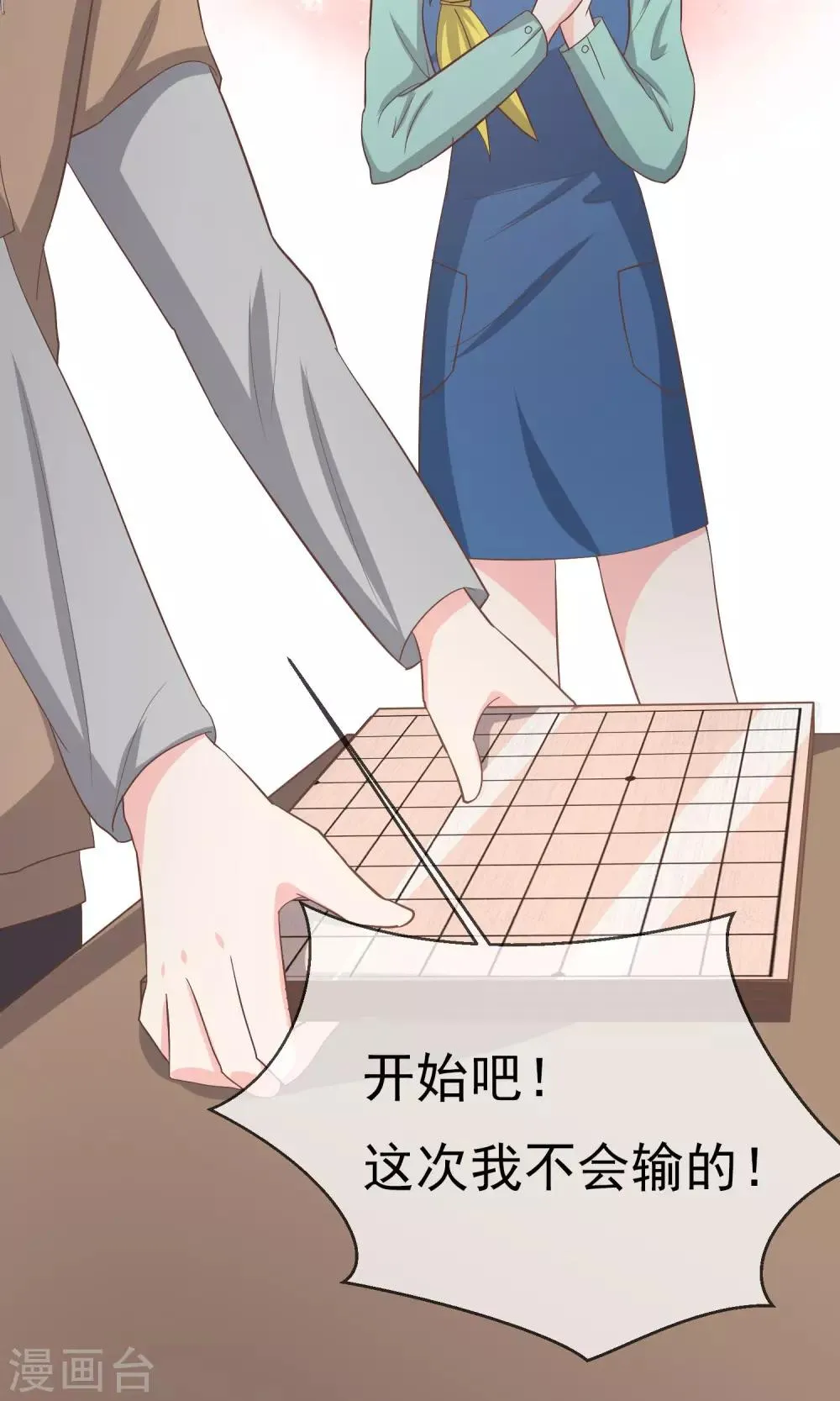 第14话 第17页