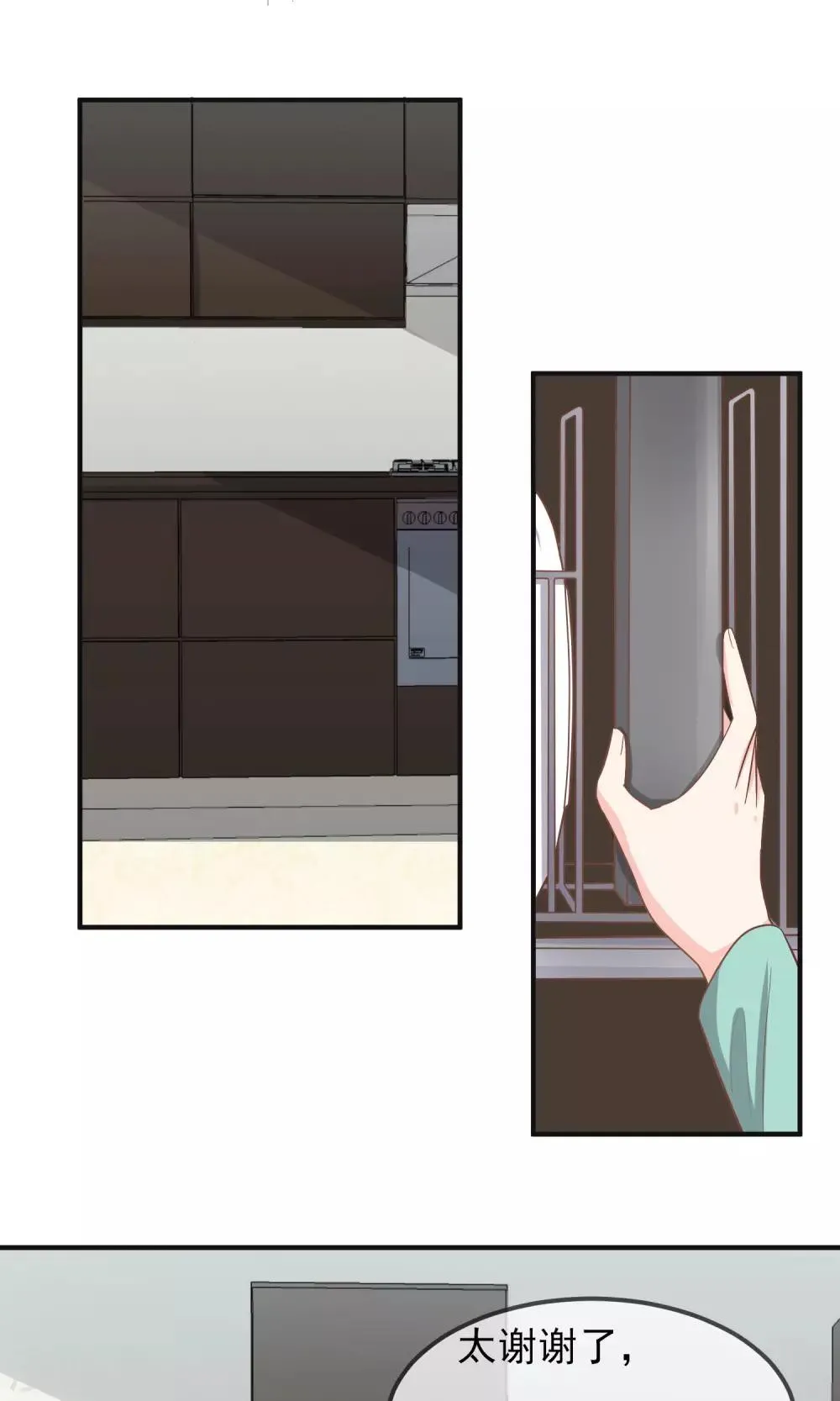第14话 第23页