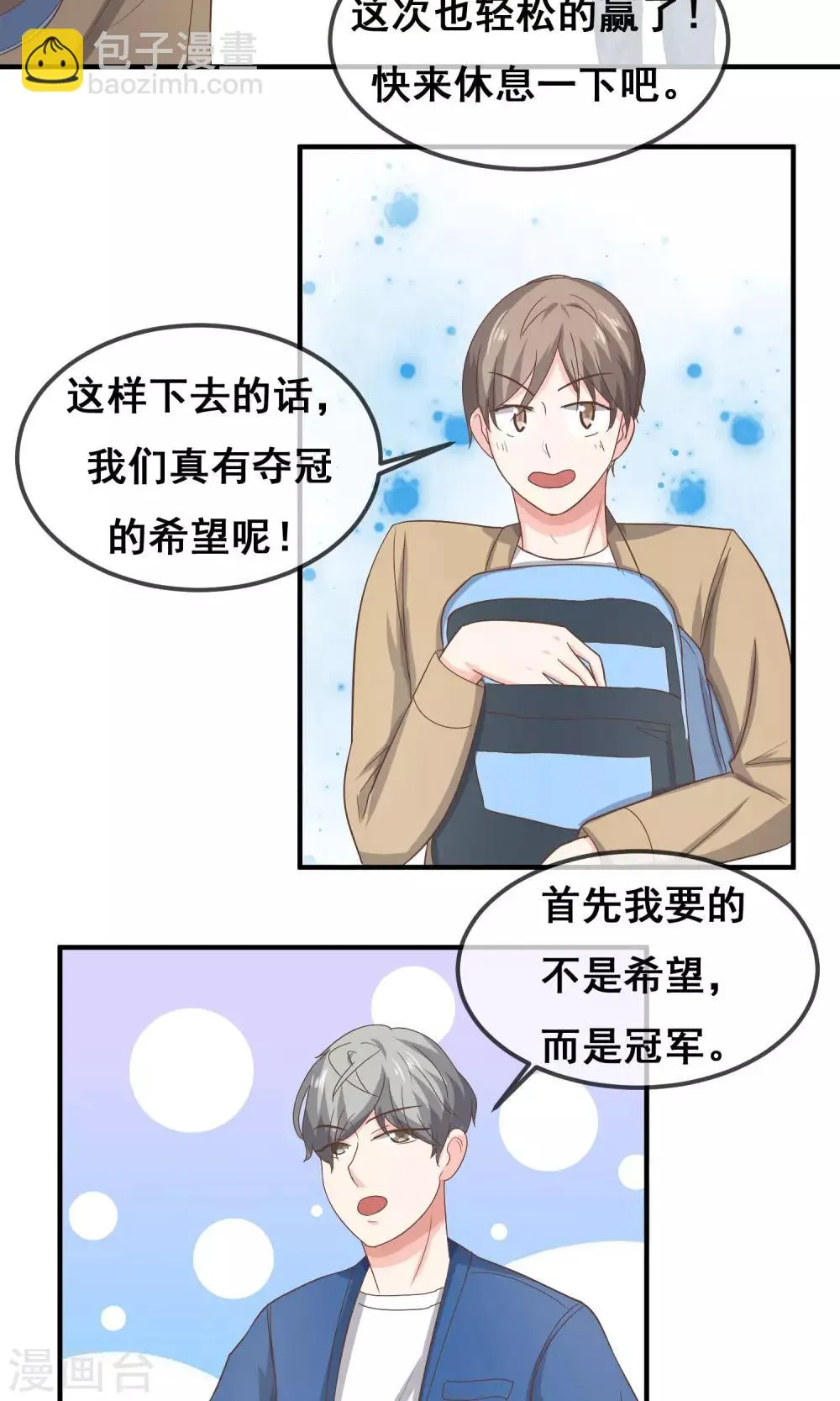 第18话 第35页