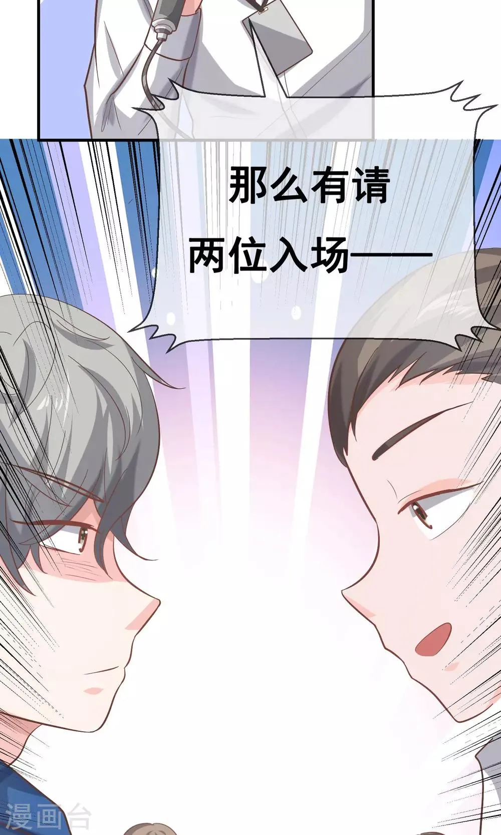 第19话 第12页