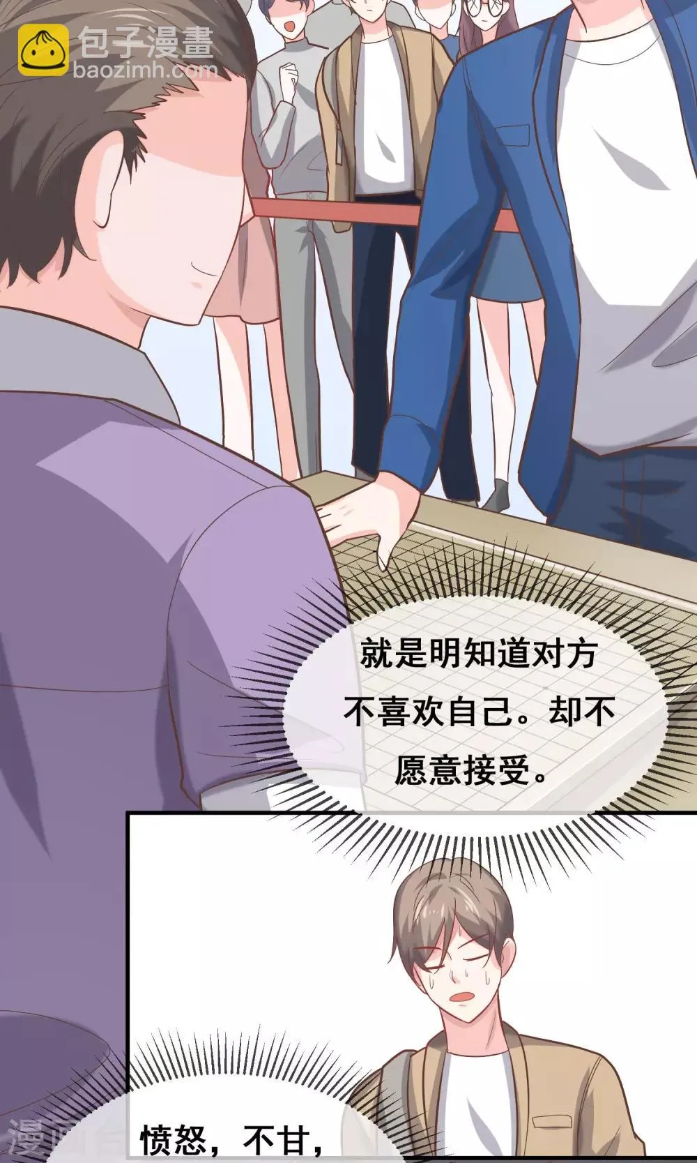 第19话 第28页