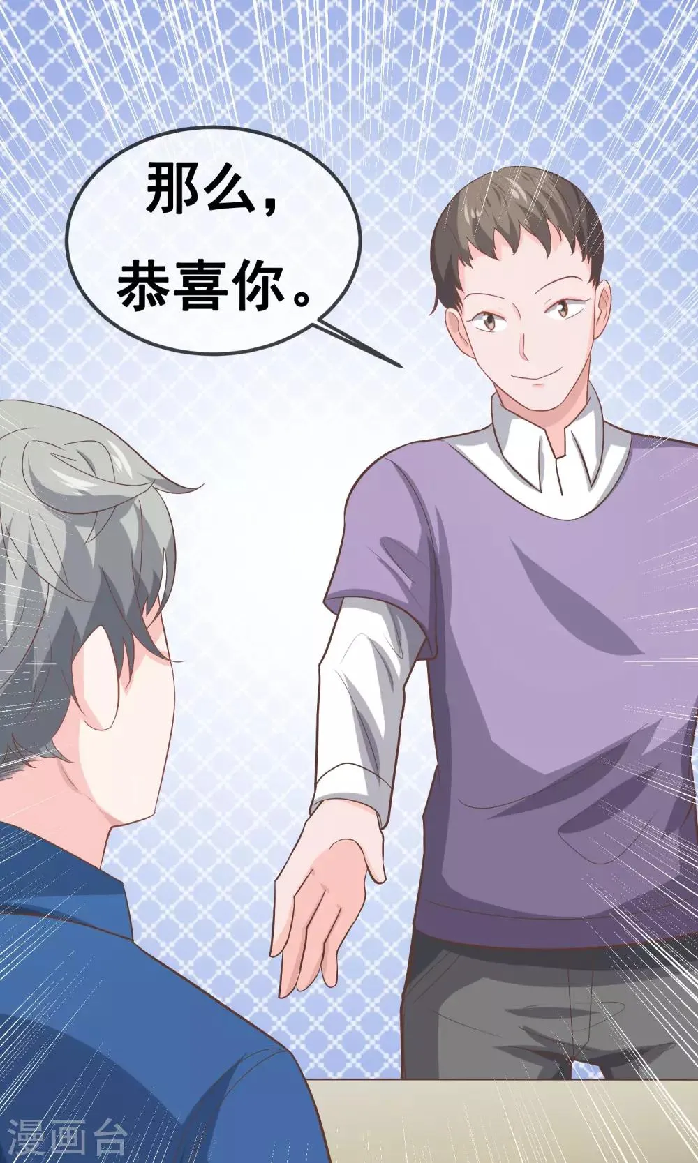第19话 第34页