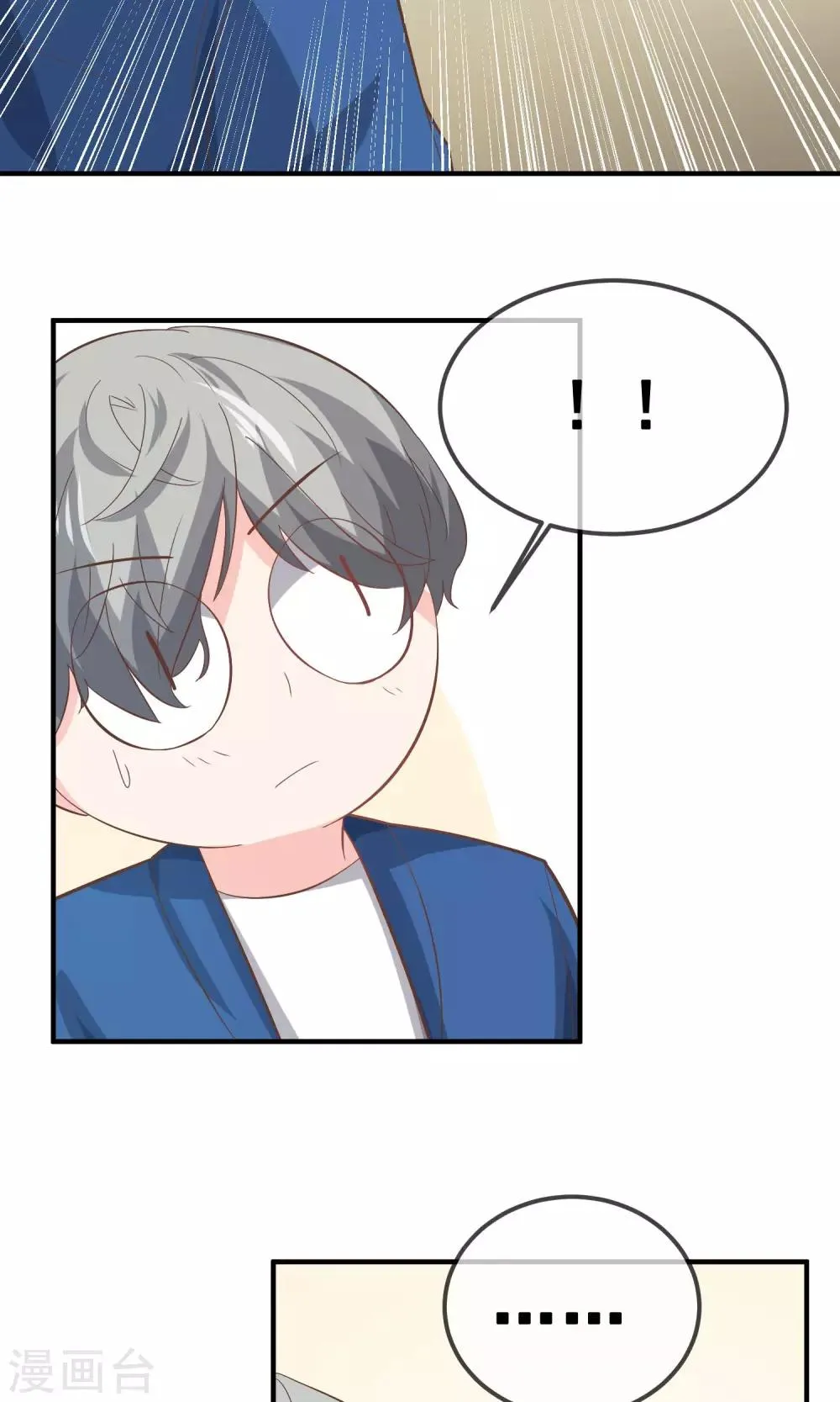 第19话 第35页