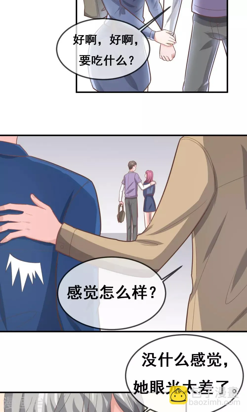 第19话 第39页