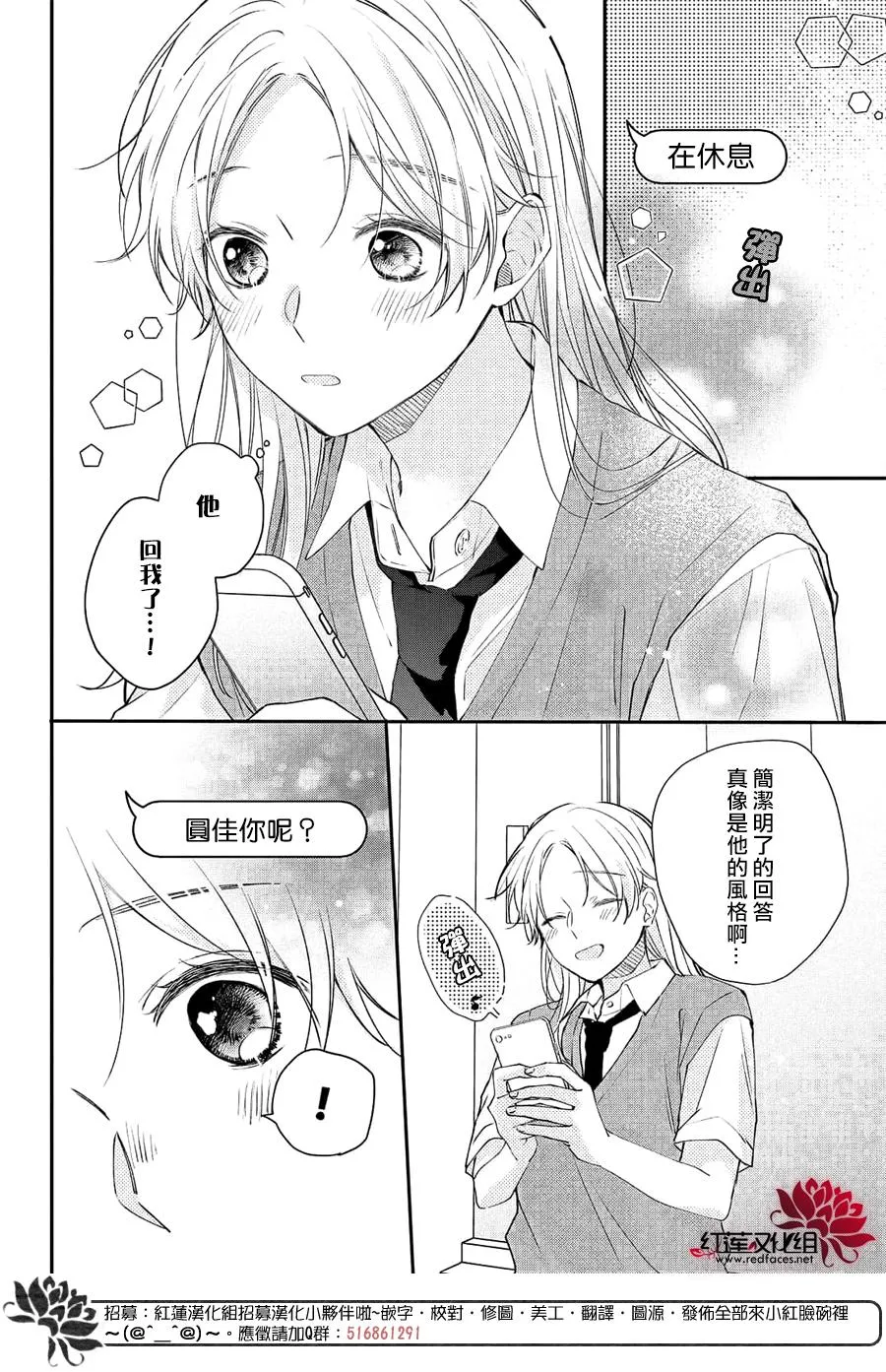 第10话 第17页