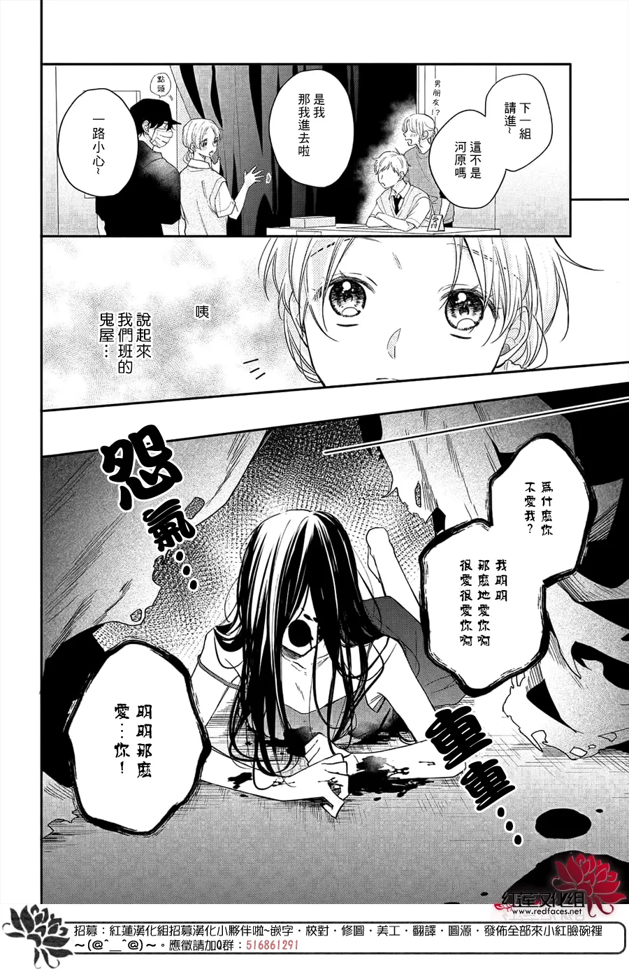 第11话 第22页