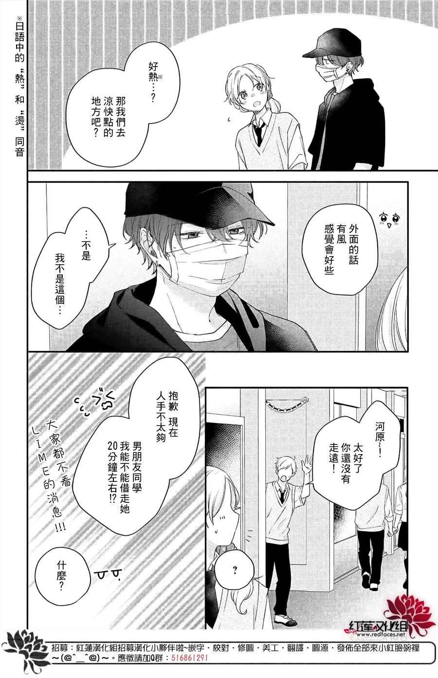 第11话 第41页