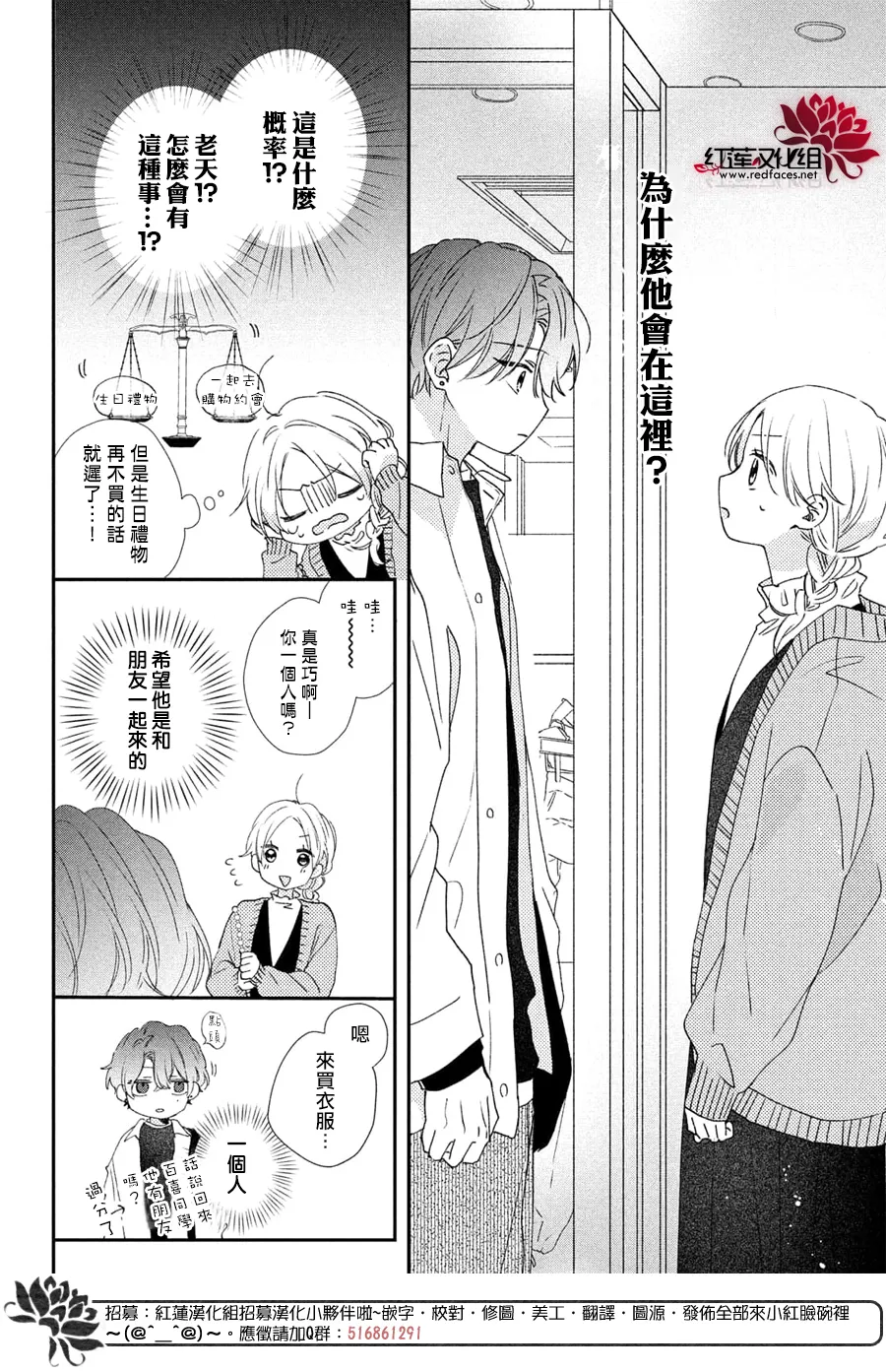 第17话 第15页