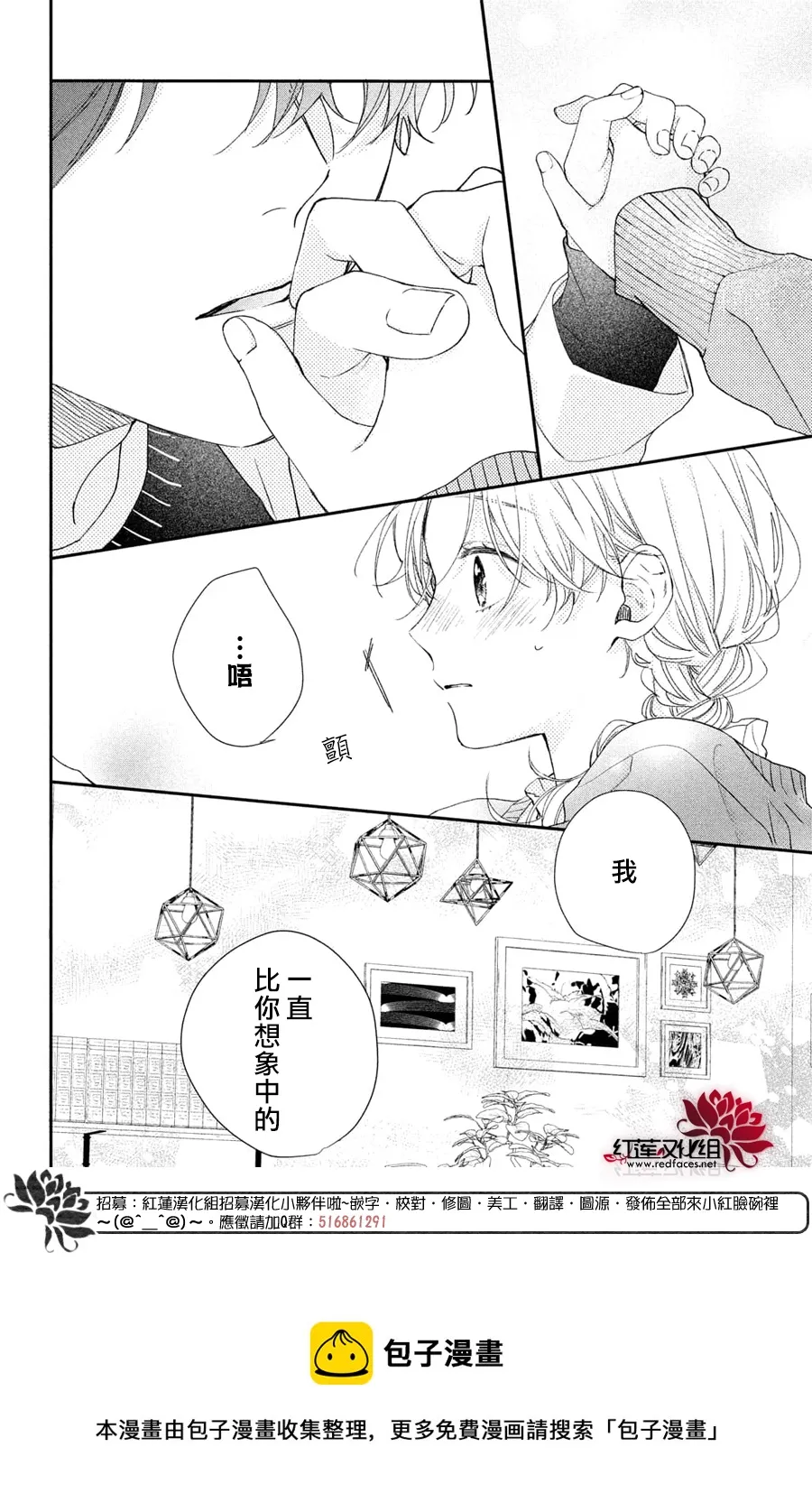 第17话 第41页