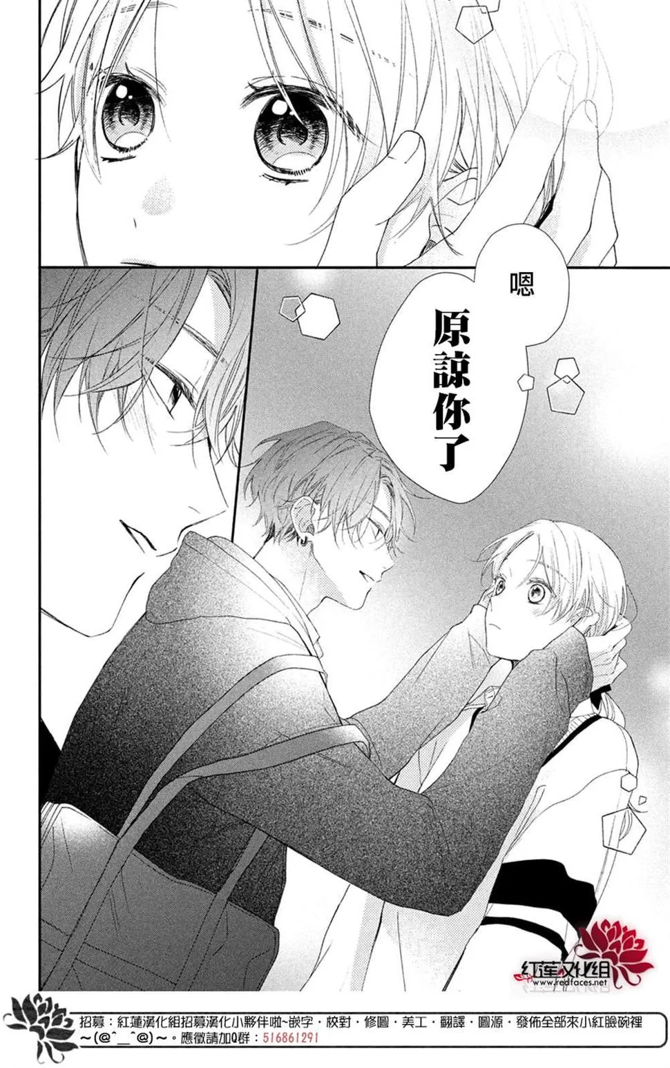 第18话 第26页