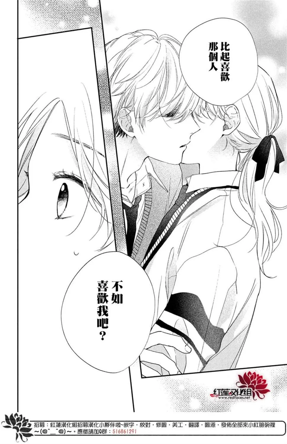 第18话 第36页