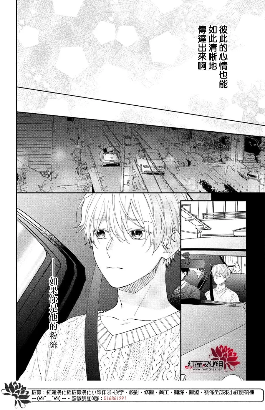 第16话 第38页