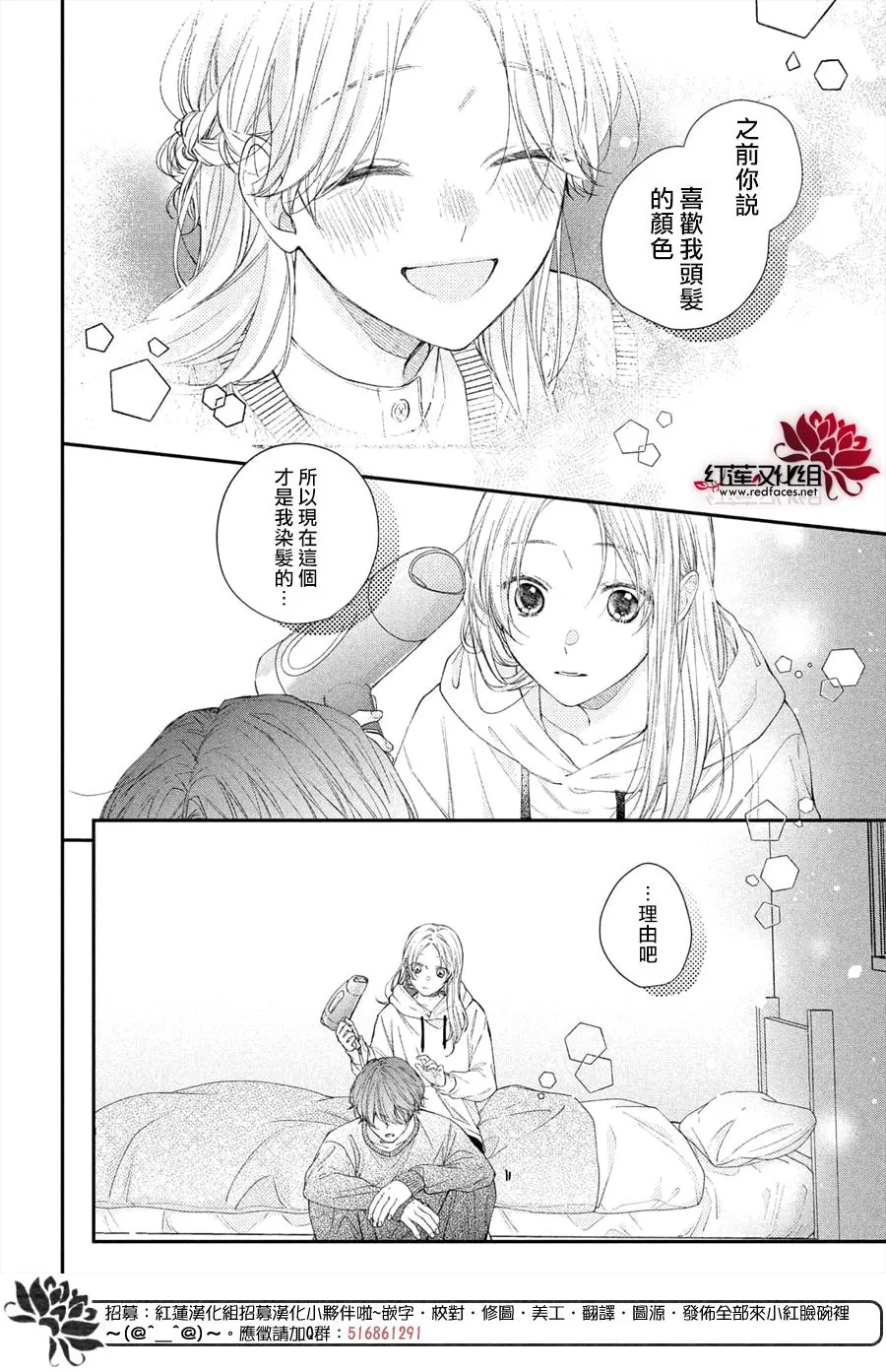 第15话 第22页