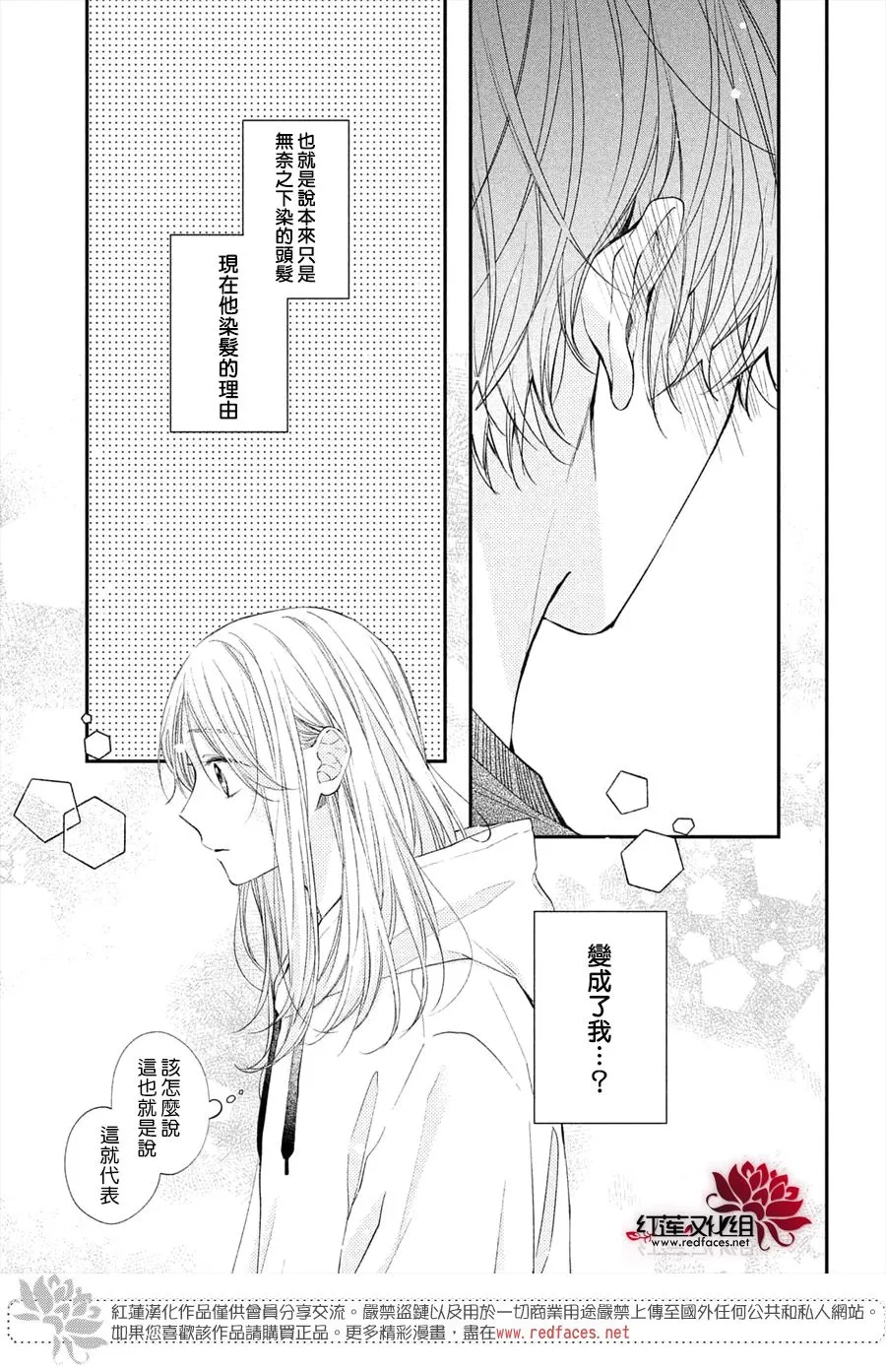 第15话 第23页