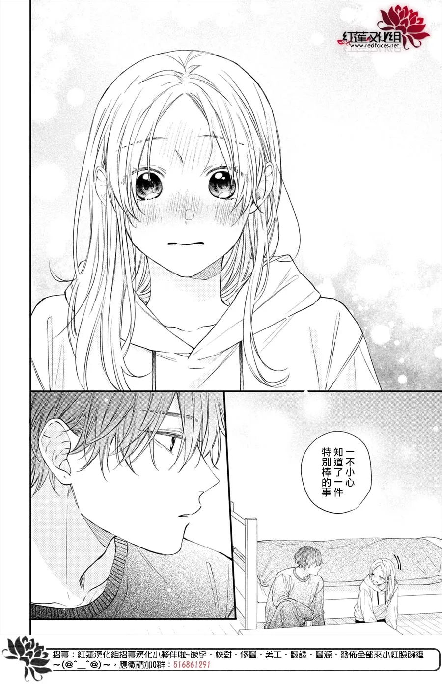第15话 第24页