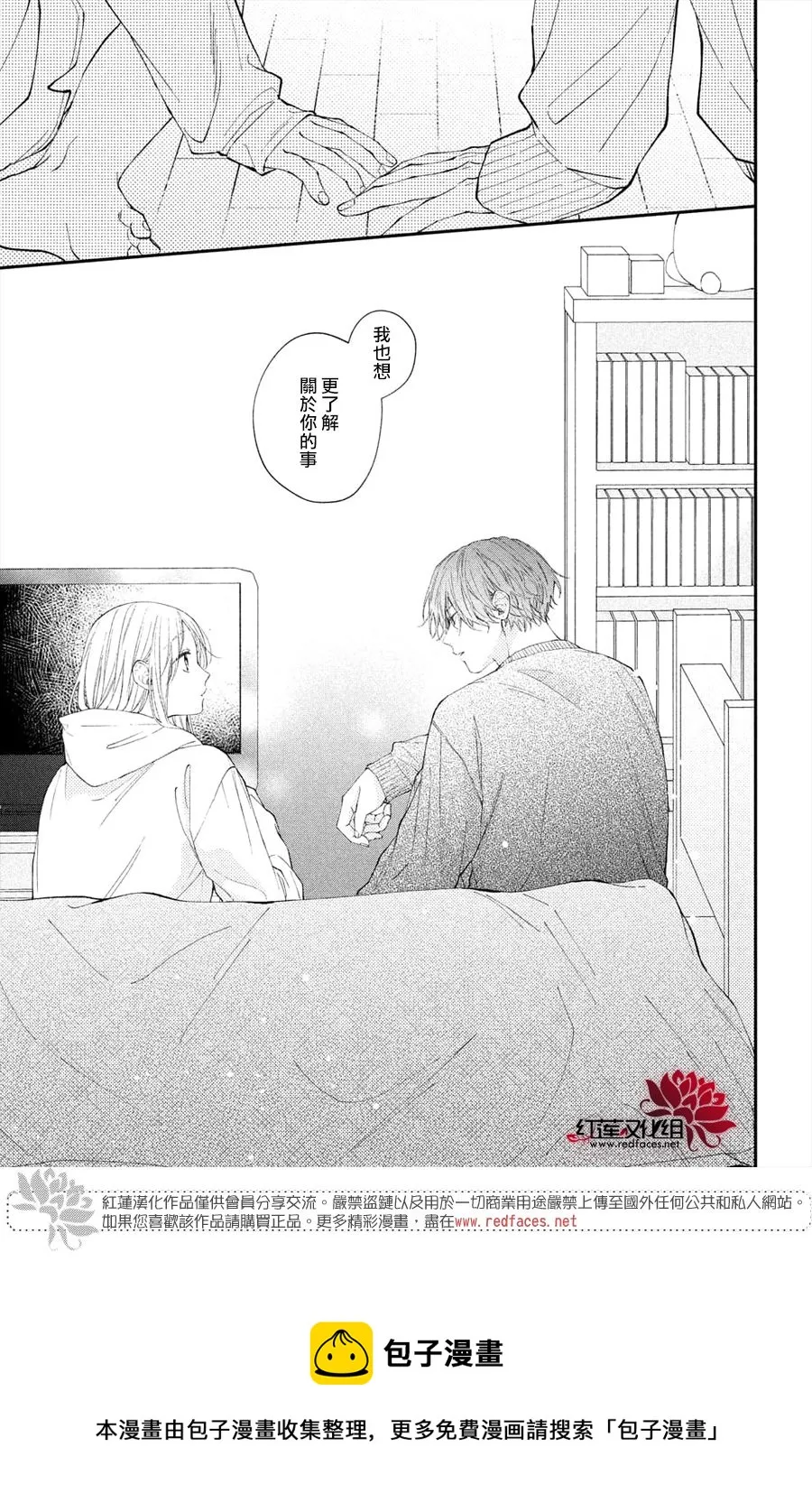 第15话 第25页