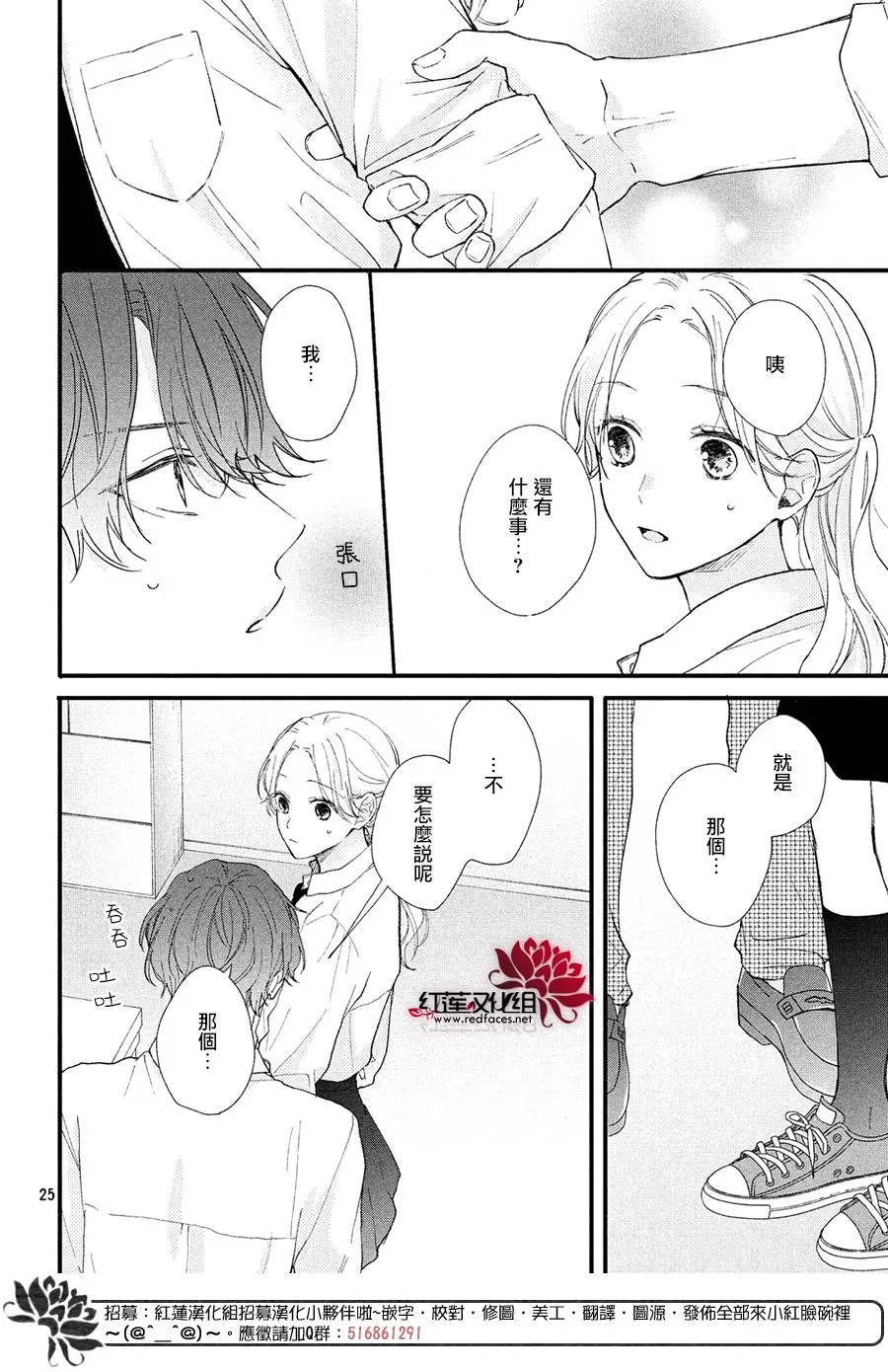 第01话 第26页