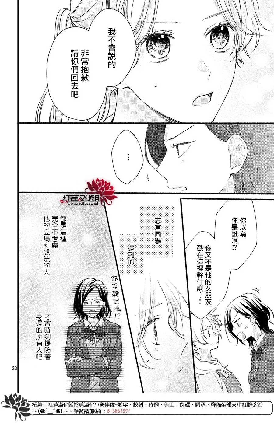第01话 第34页