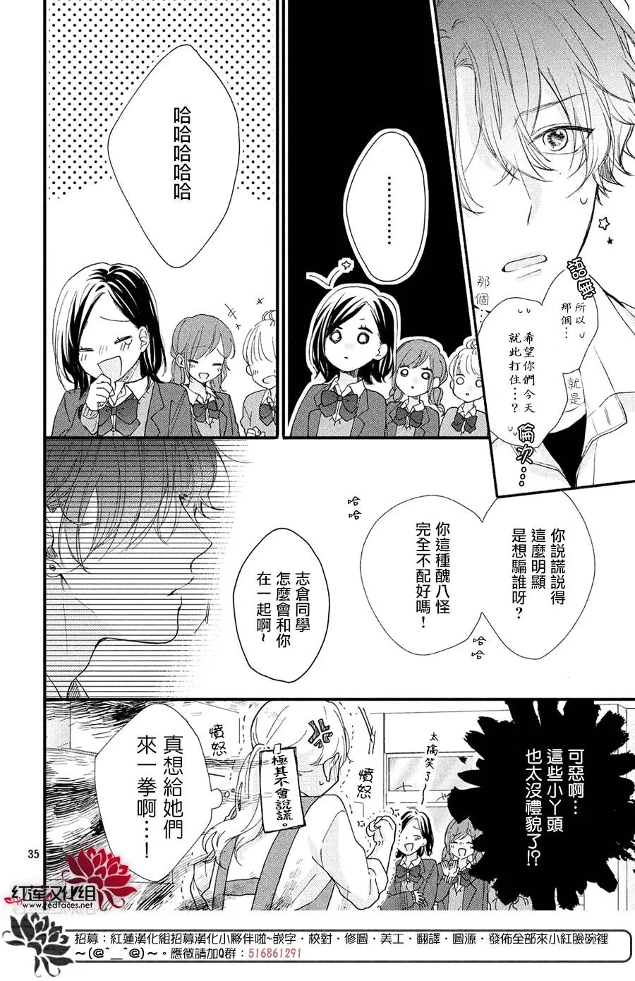 第01话 第36页