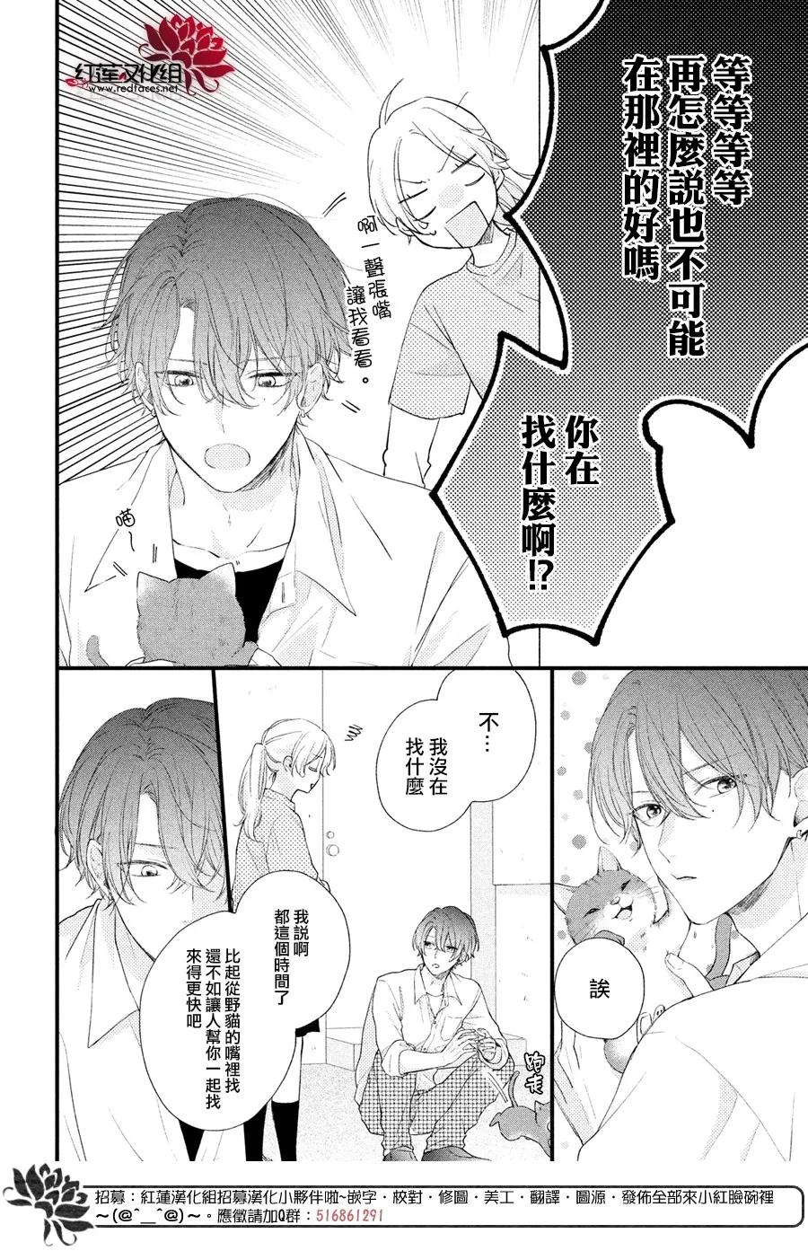 第02话 第22页