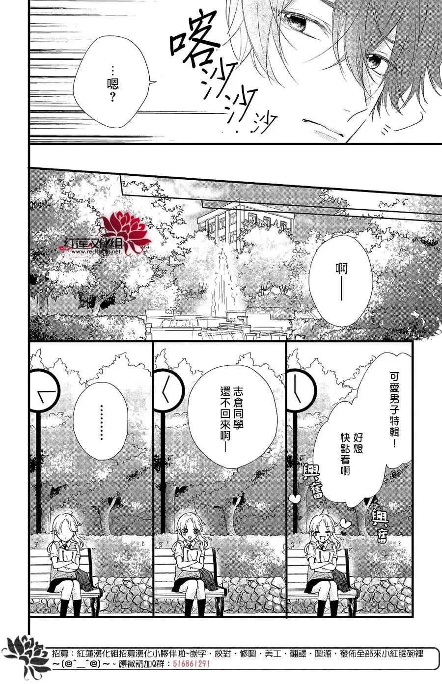 第03话 第20页