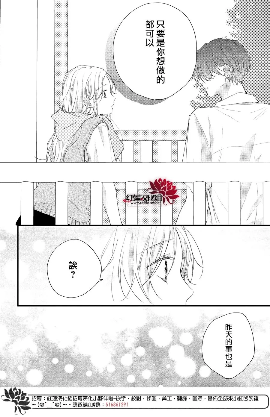 第03话 第32页