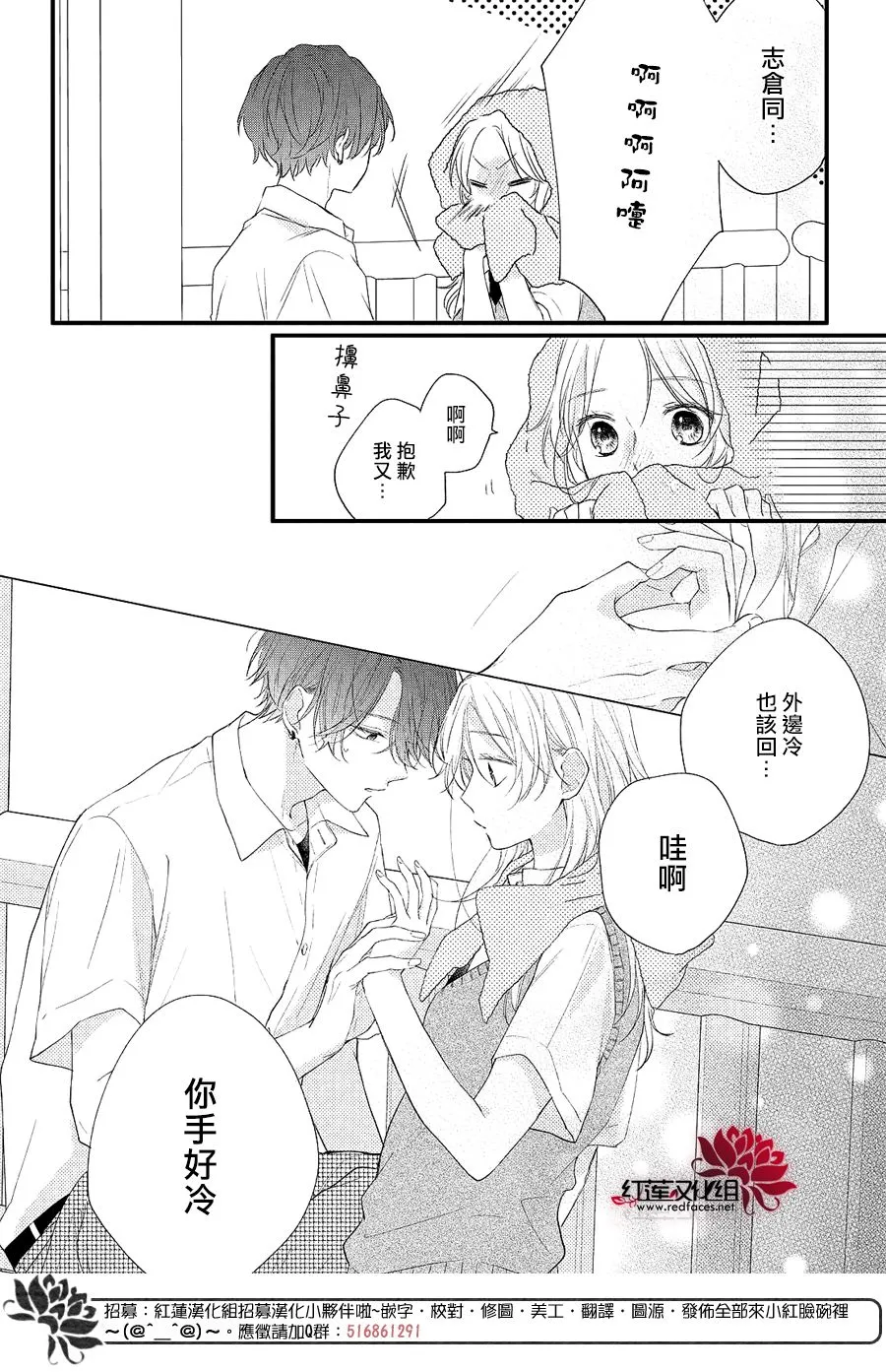 第03话 第36页