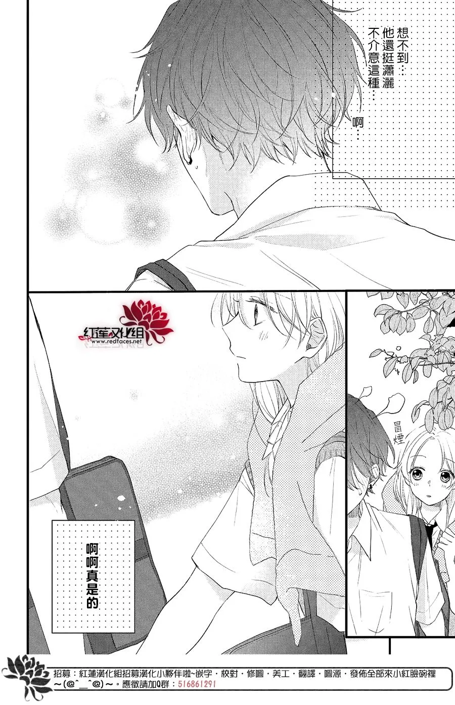 第03话 第38页