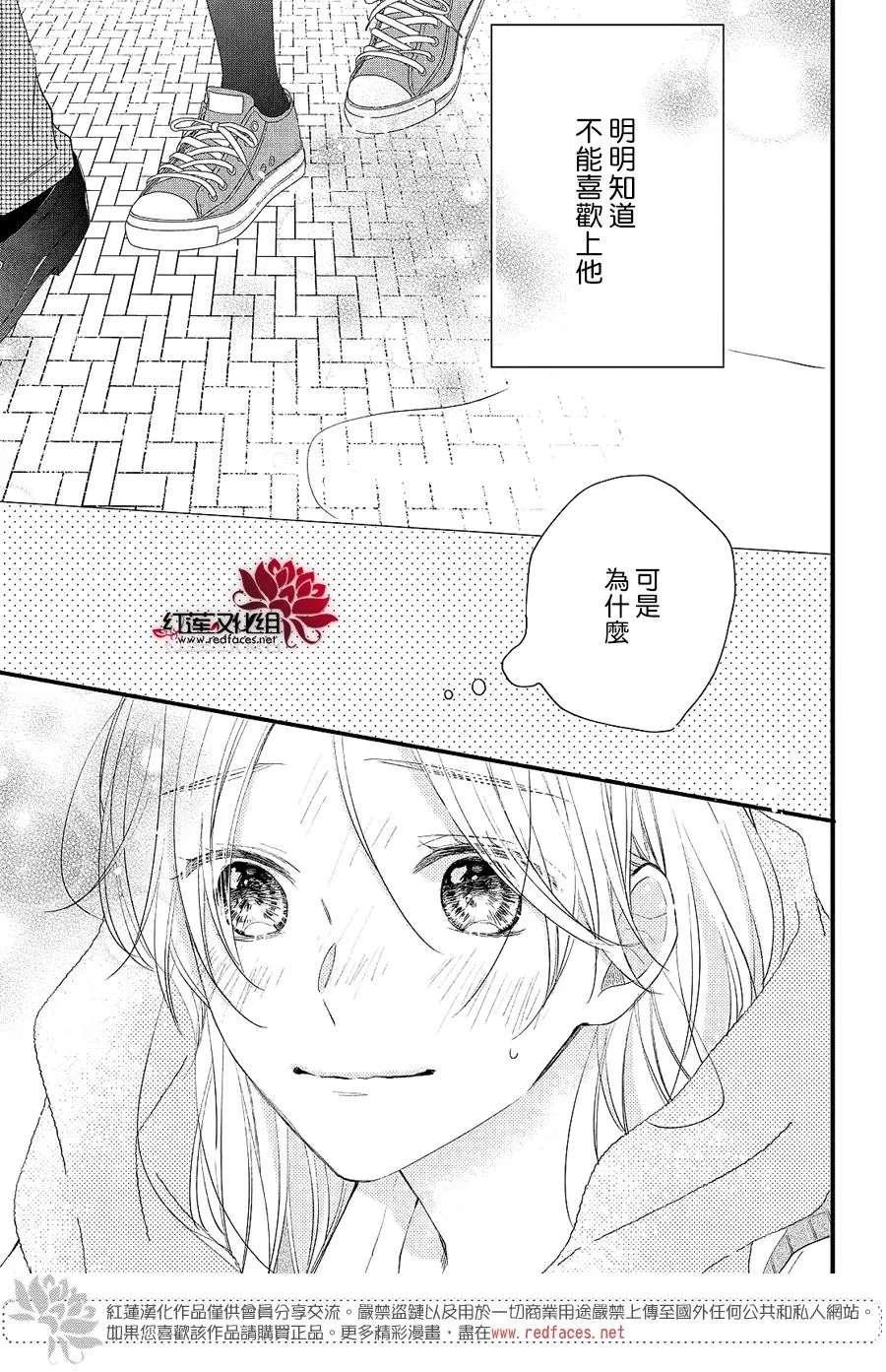 第03话 第39页