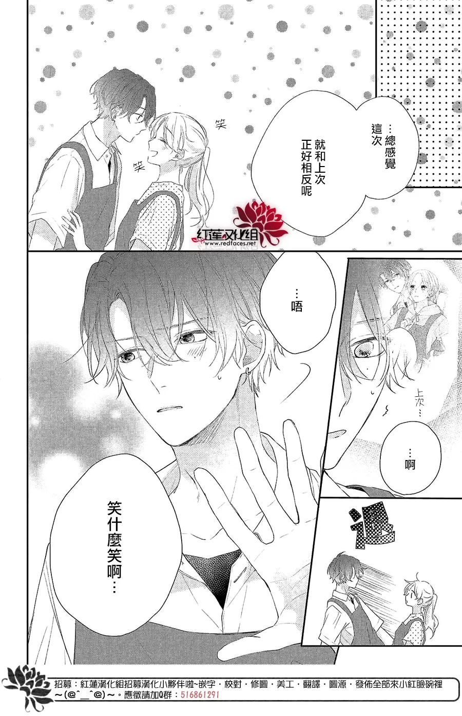 第04话 第10页