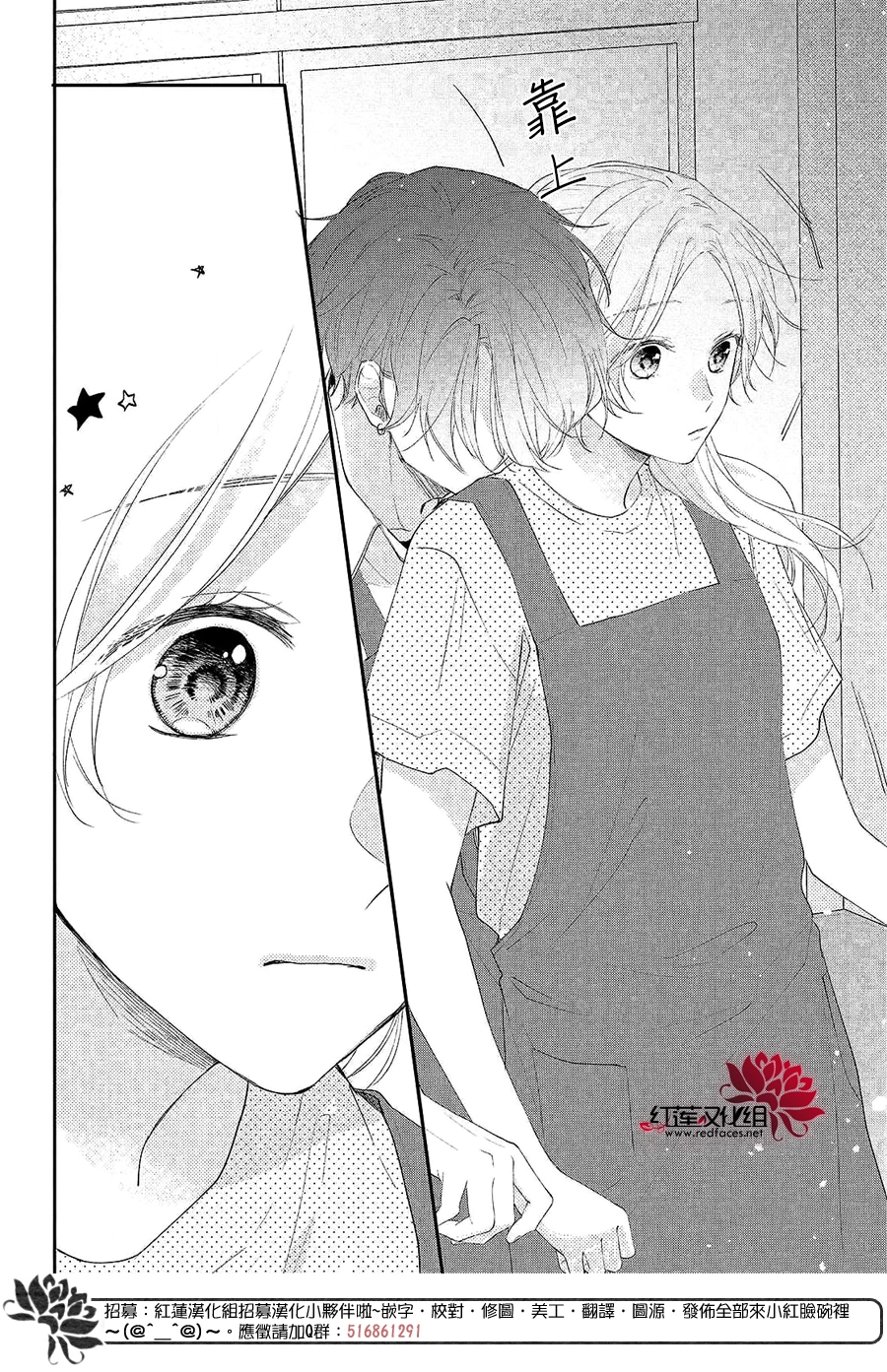 第04话 第12页