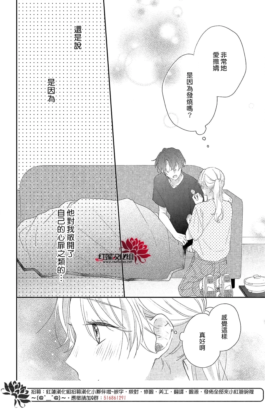 第04话 第22页