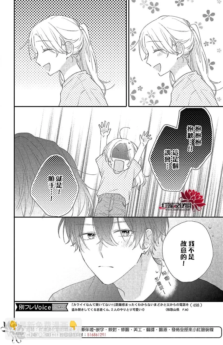 第04话 第26页