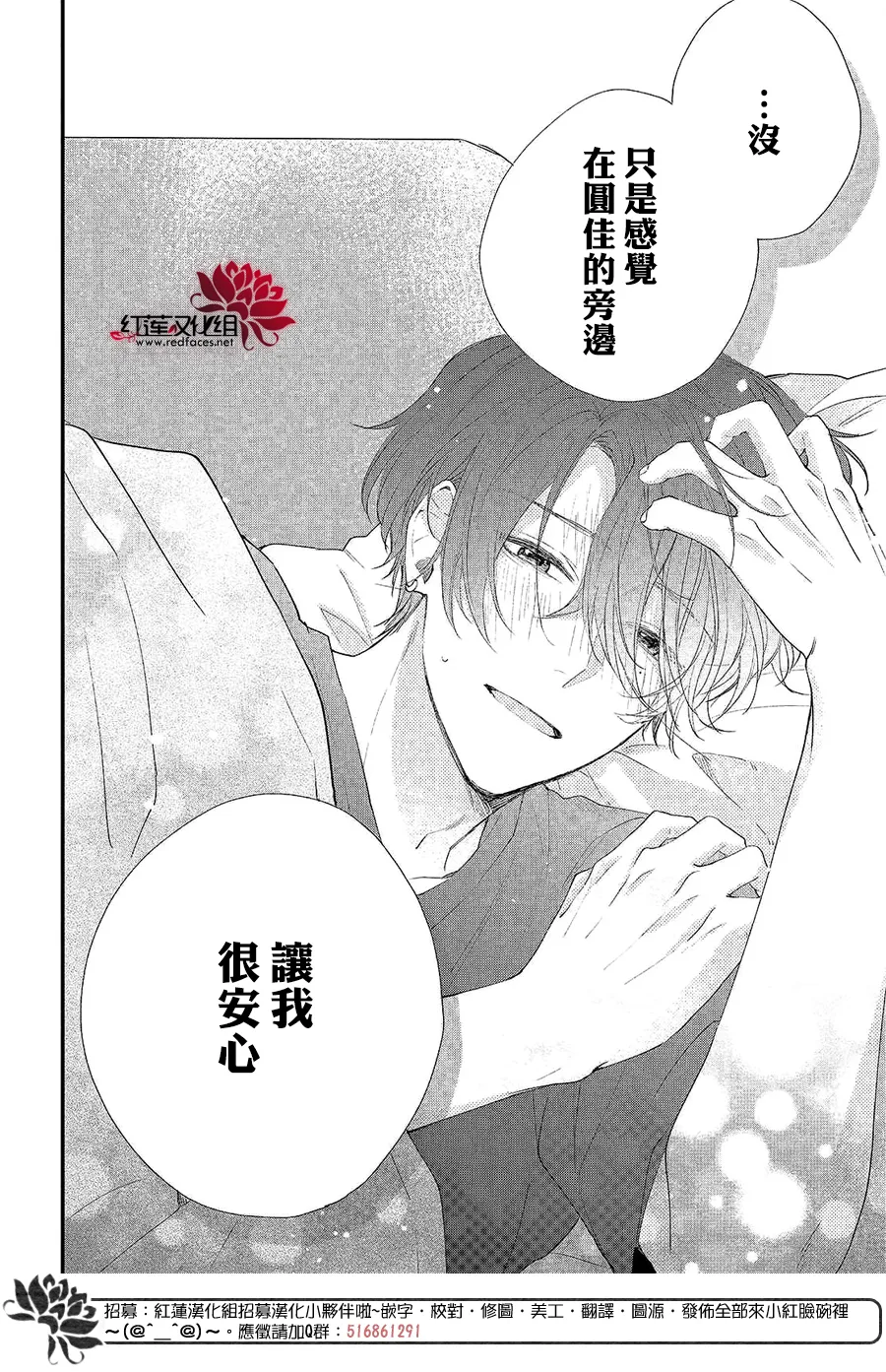 第04话 第28页