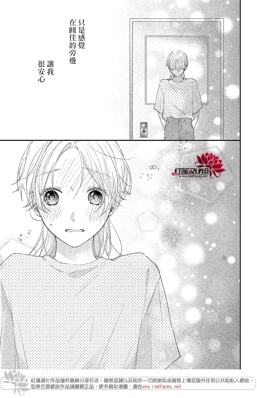 第04话 第31页
