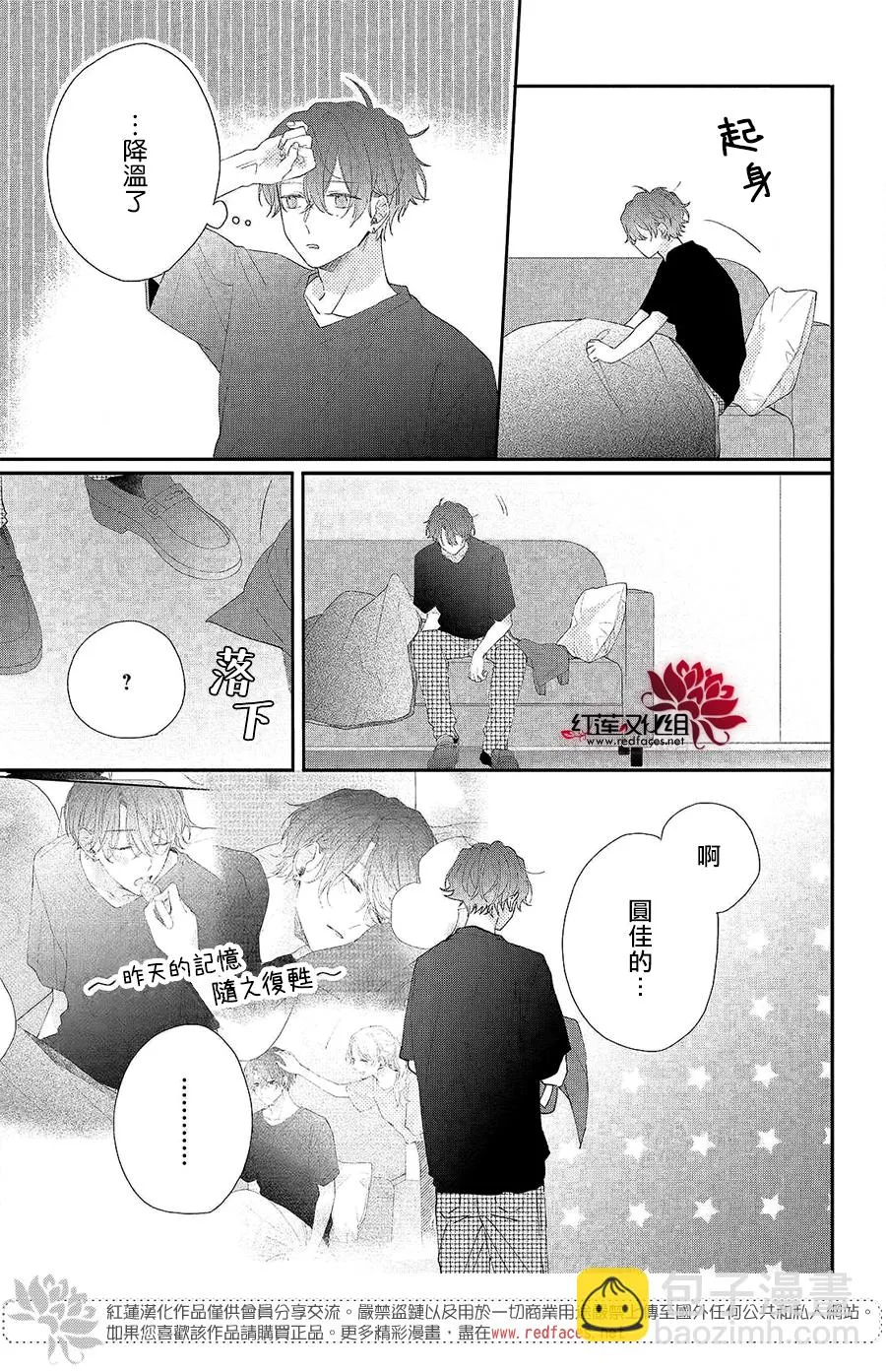 第04话 第35页