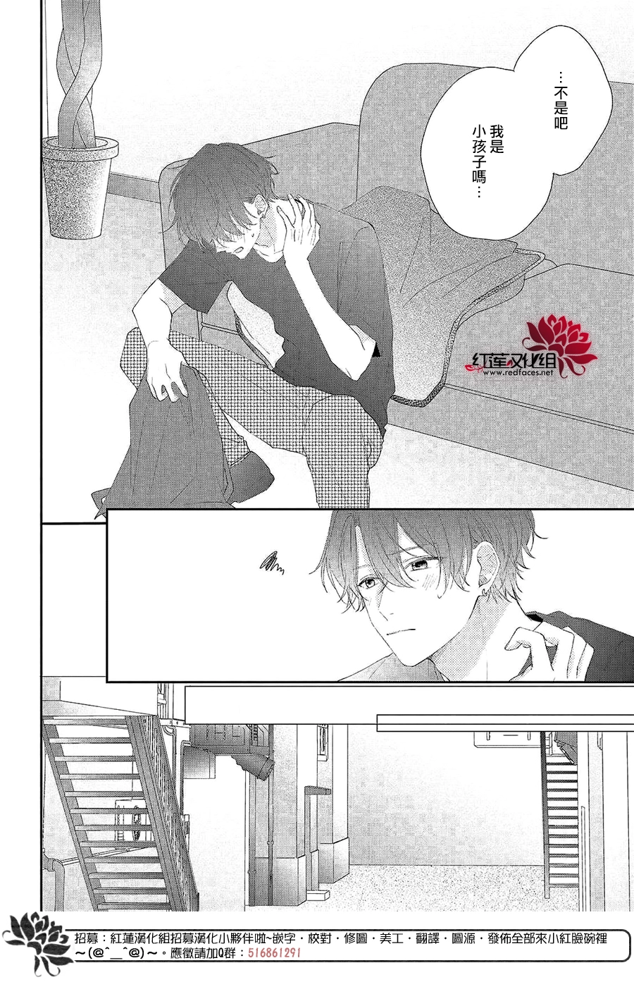 第04话 第36页