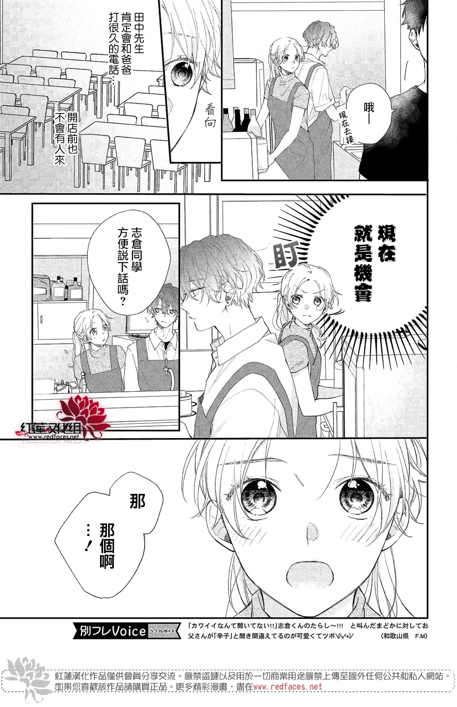 第06话 第19页