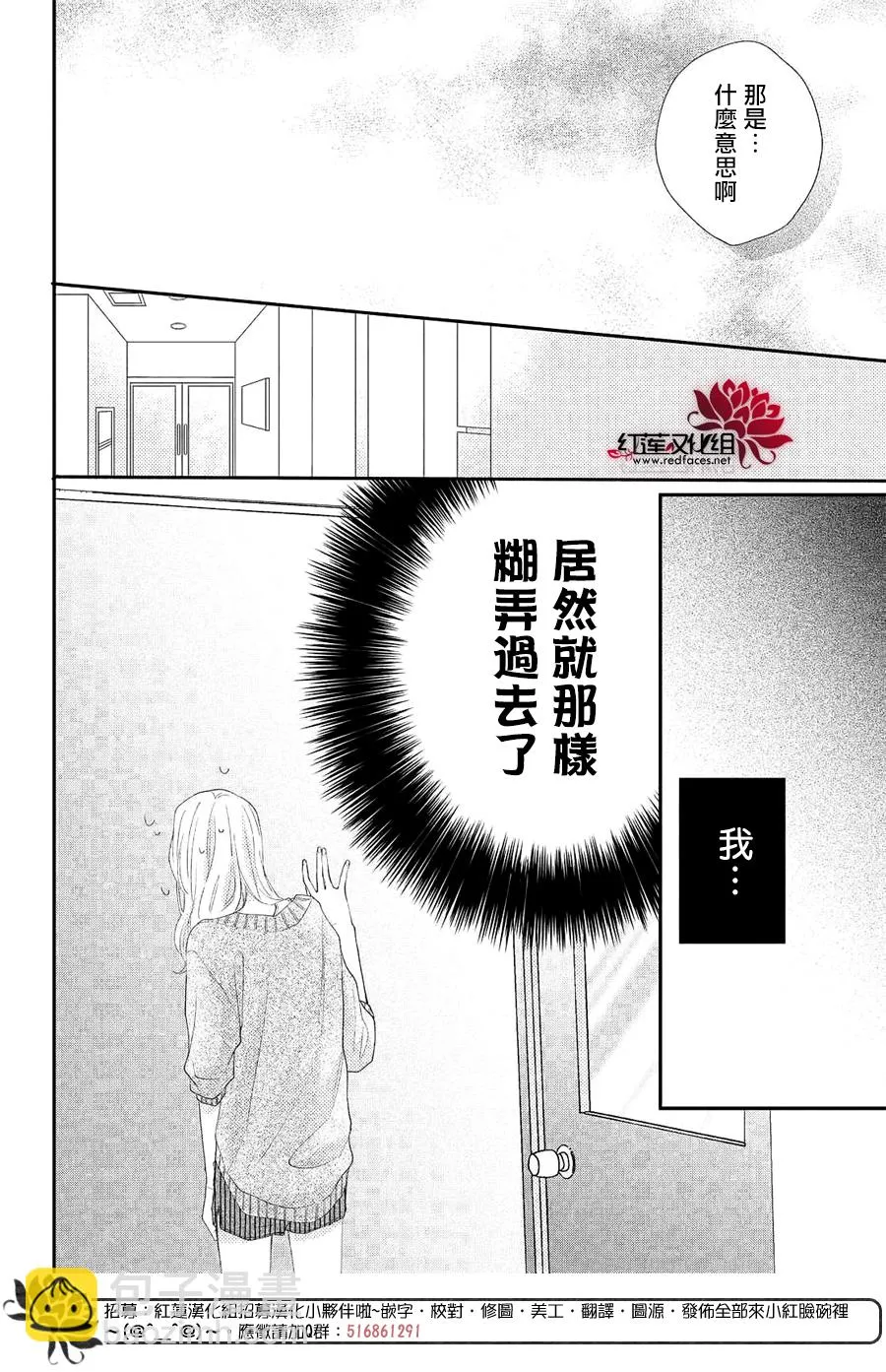 第05话 第6页
