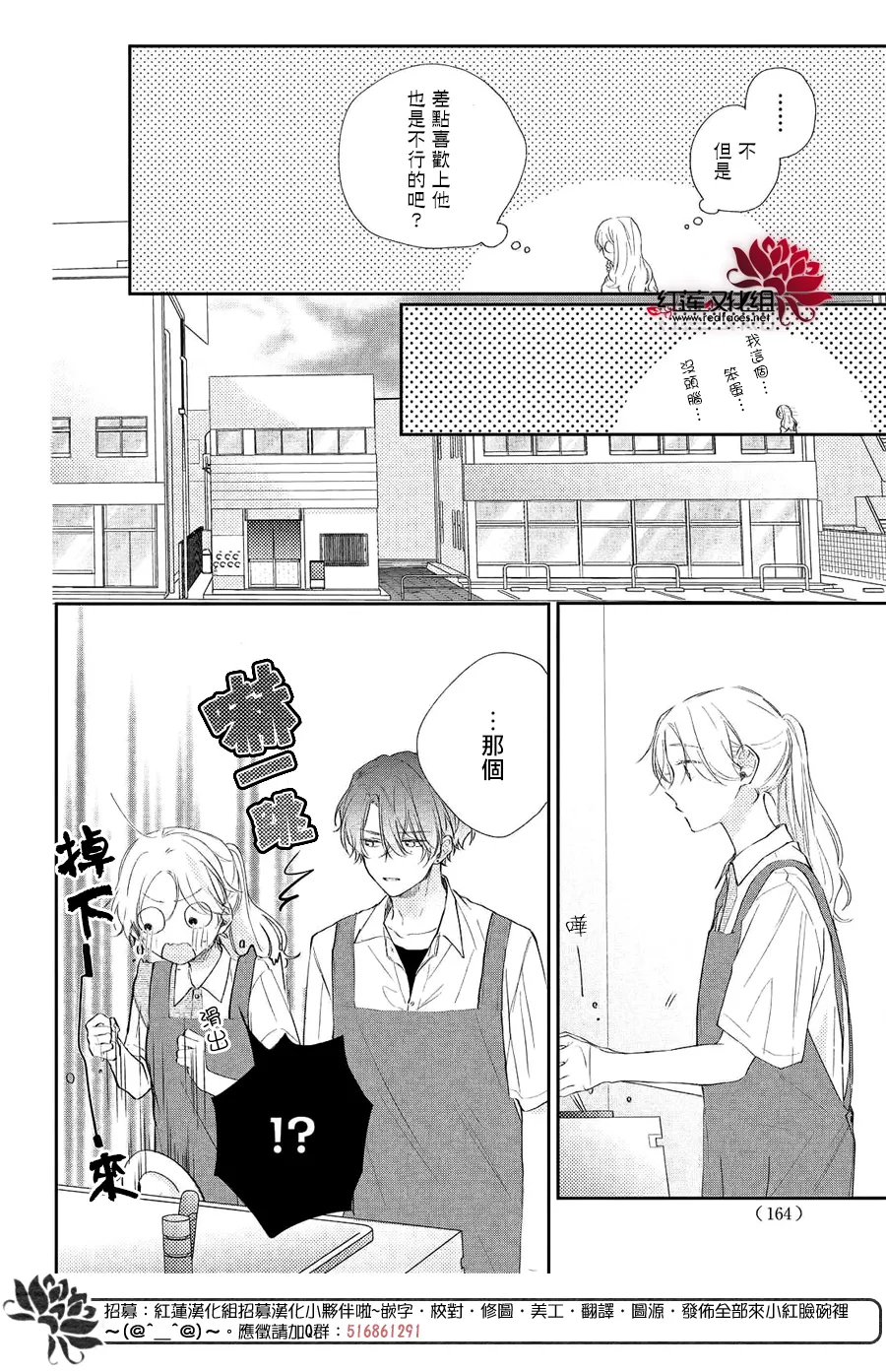 第05话 第8页