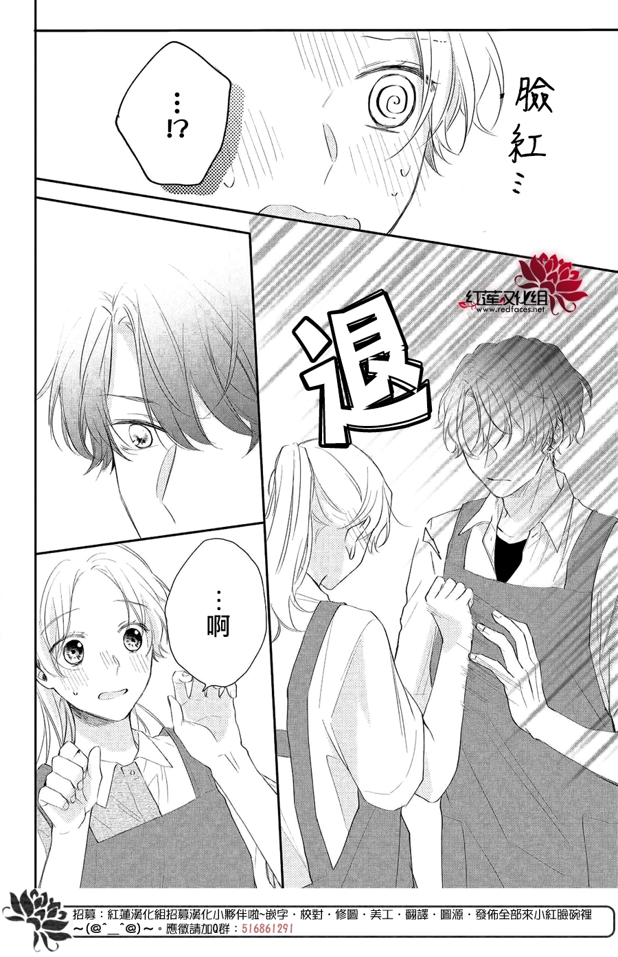 第05话 第10页