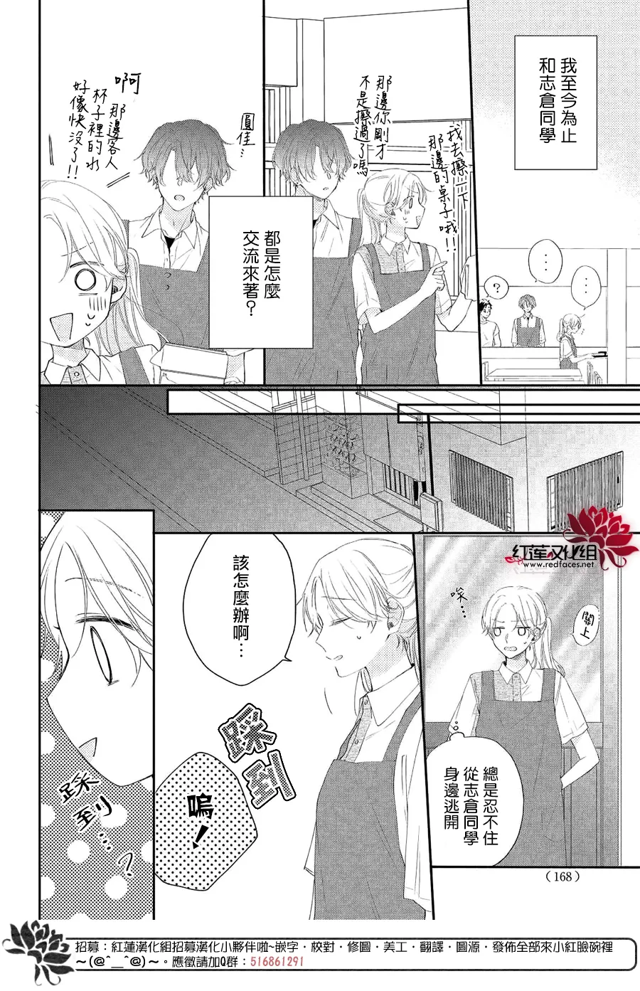 第05话 第12页