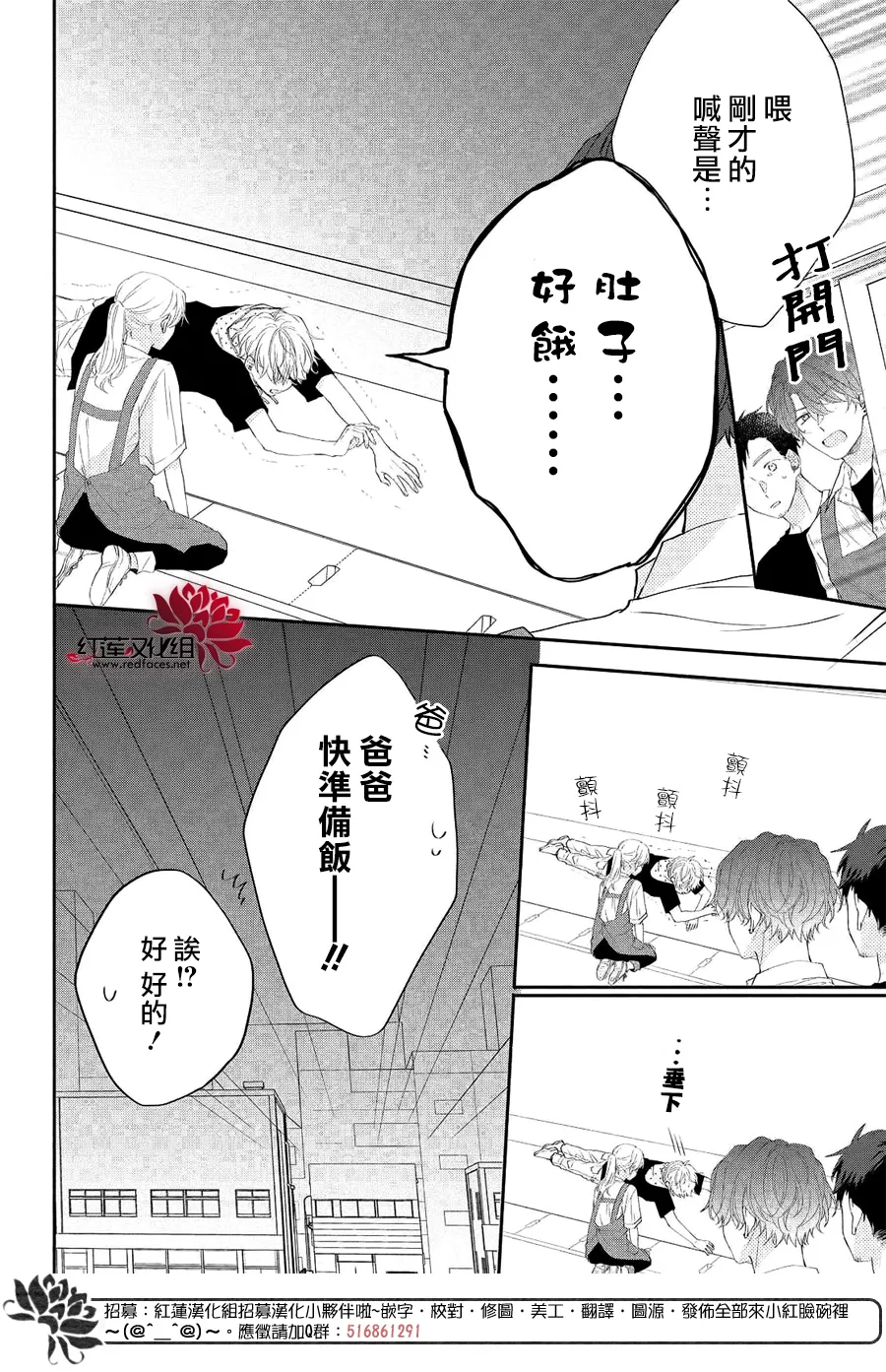 第05话 第14页