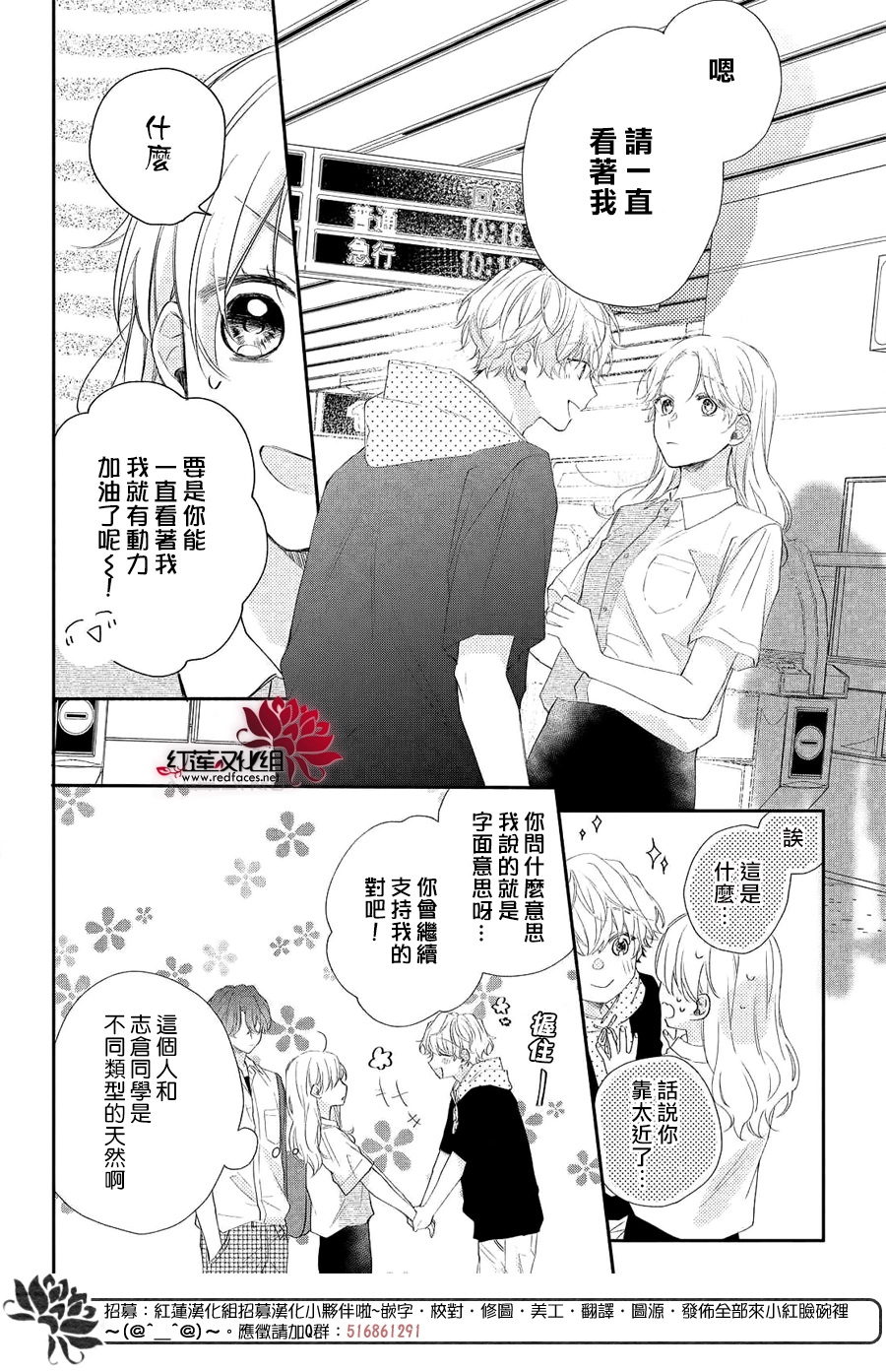 第05话 第26页